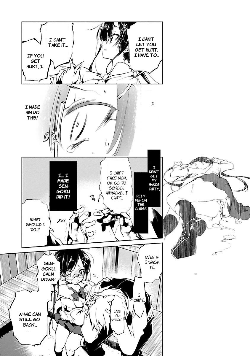 Kami-sama no Enmusubi Chapter 2 - Page 33