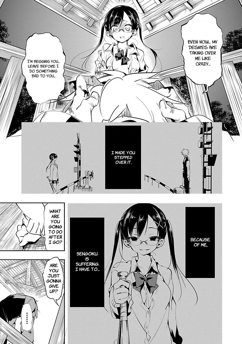 Kami-sama no Enmusubi Chapter 2 - Page 35