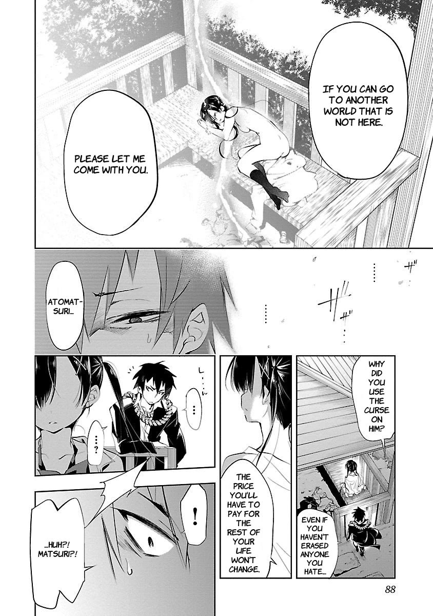 Kami-sama no Enmusubi Chapter 2 - Page 40