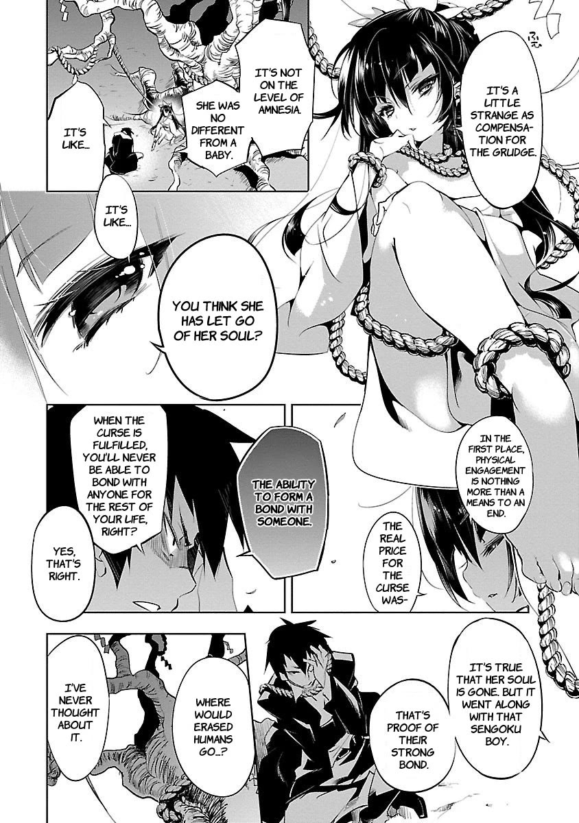 Kami-sama no Enmusubi Chapter 2 - Page 42