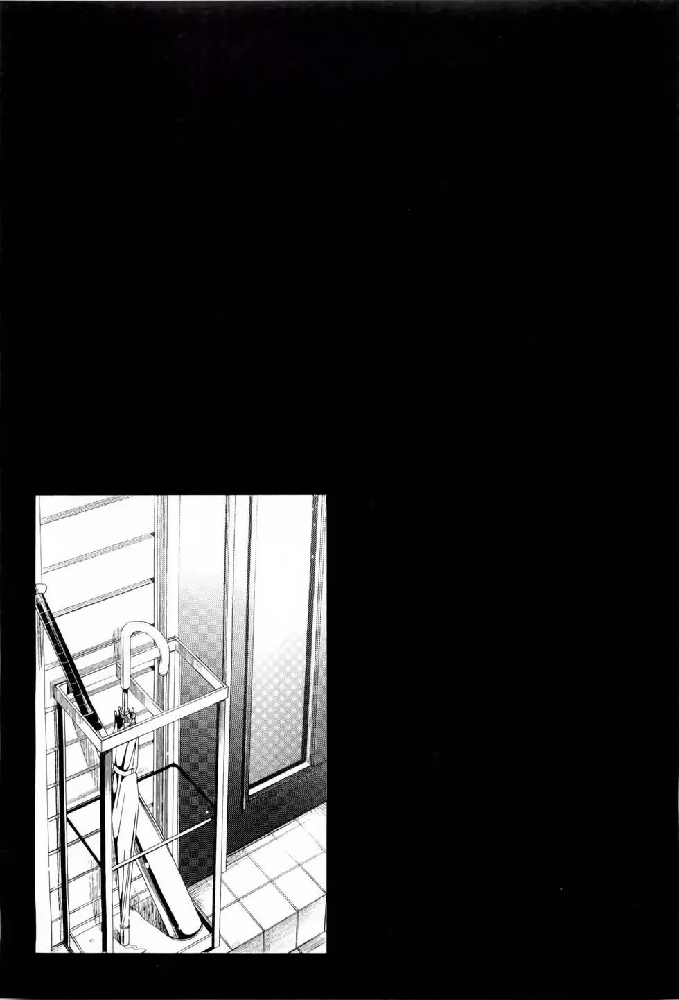 Kami-sama no Enmusubi Chapter 2 - Page 45