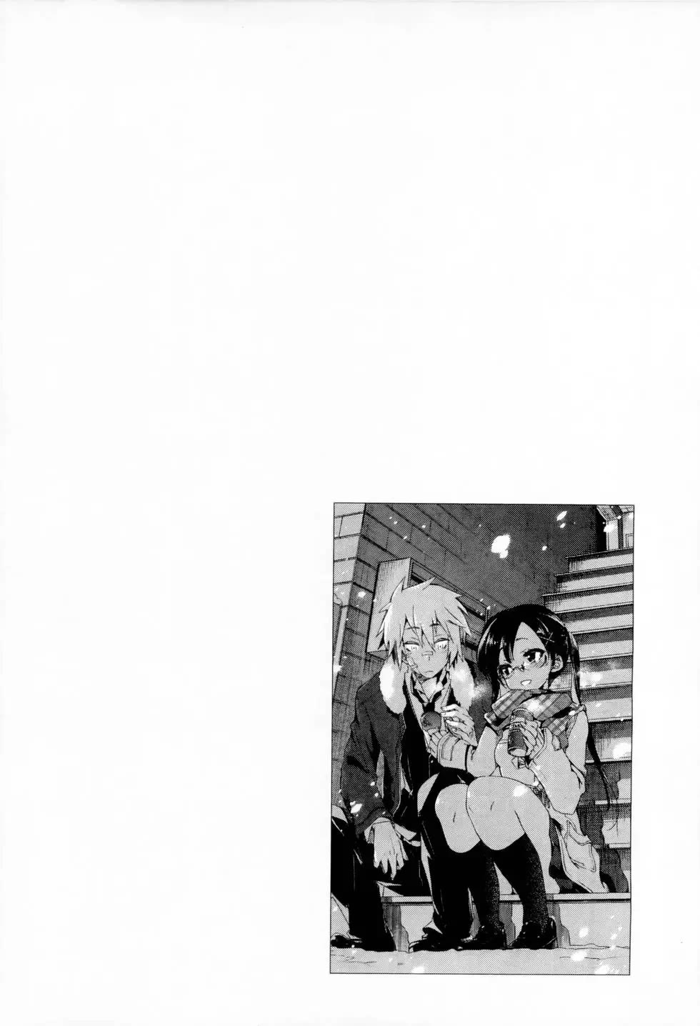 Kami-sama no Enmusubi Chapter 2 - Page 46