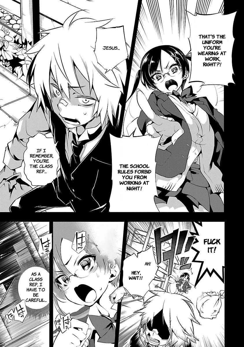 Kami-sama no Enmusubi Chapter 2 - Page 7