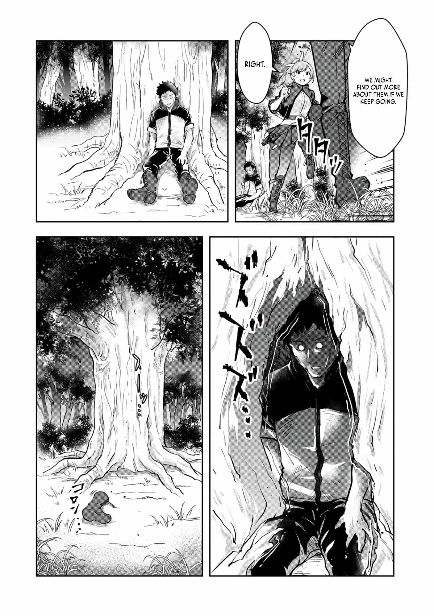 Kamigami no Kennou wo Ayatsurishi Mono ~Nouryoku Suuchi “0” de Sagesumareteiru Ore da ga, Jitsu wa Sekai Saikyou no Ikkaku~ Chapter 10 - Page 17