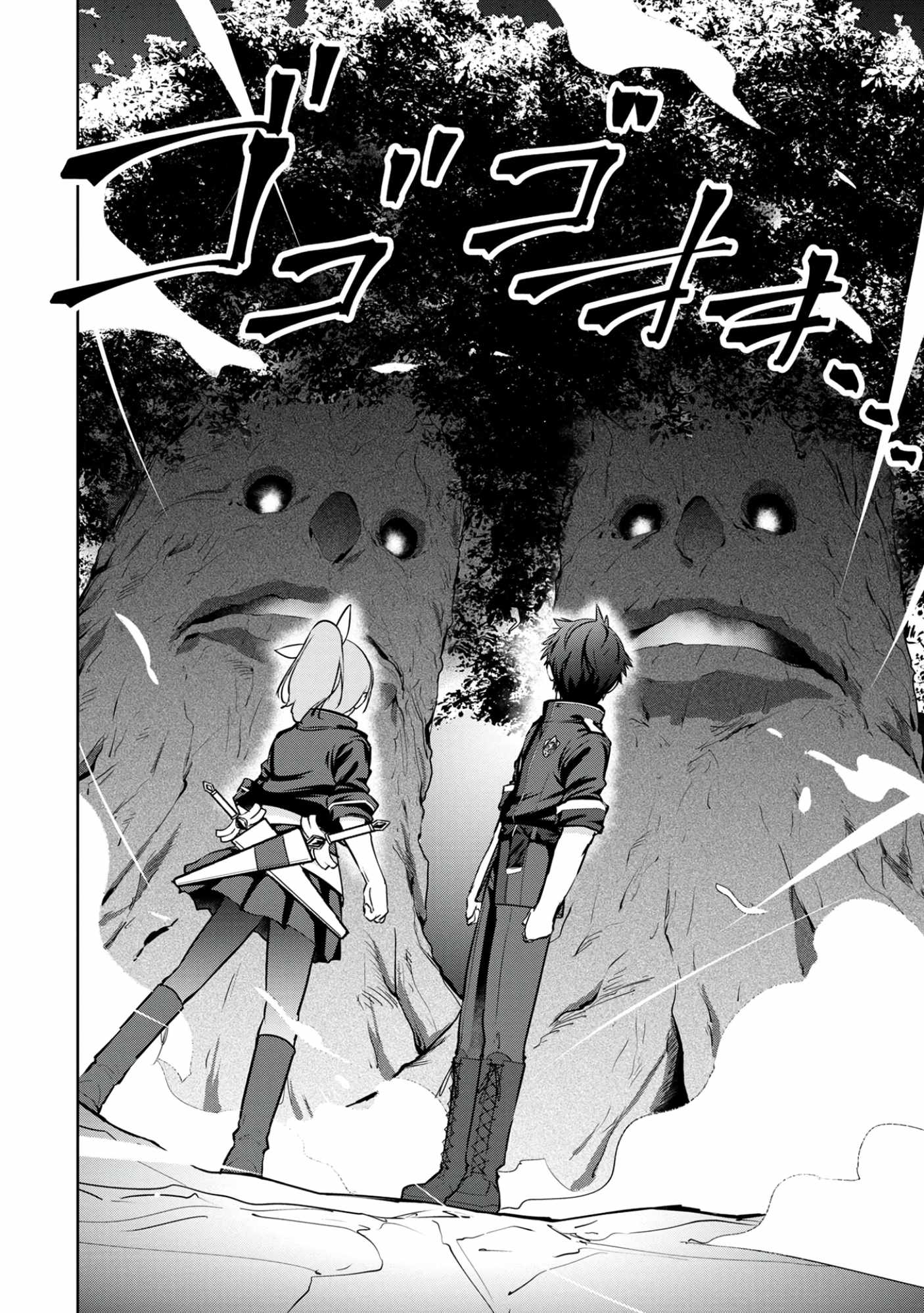 Kamigami no Kennou wo Ayatsurishi Mono ~Nouryoku Suuchi “0” de Sagesumareteiru Ore da ga, Jitsu wa Sekai Saikyou no Ikkaku~ Chapter 11 - Page 17