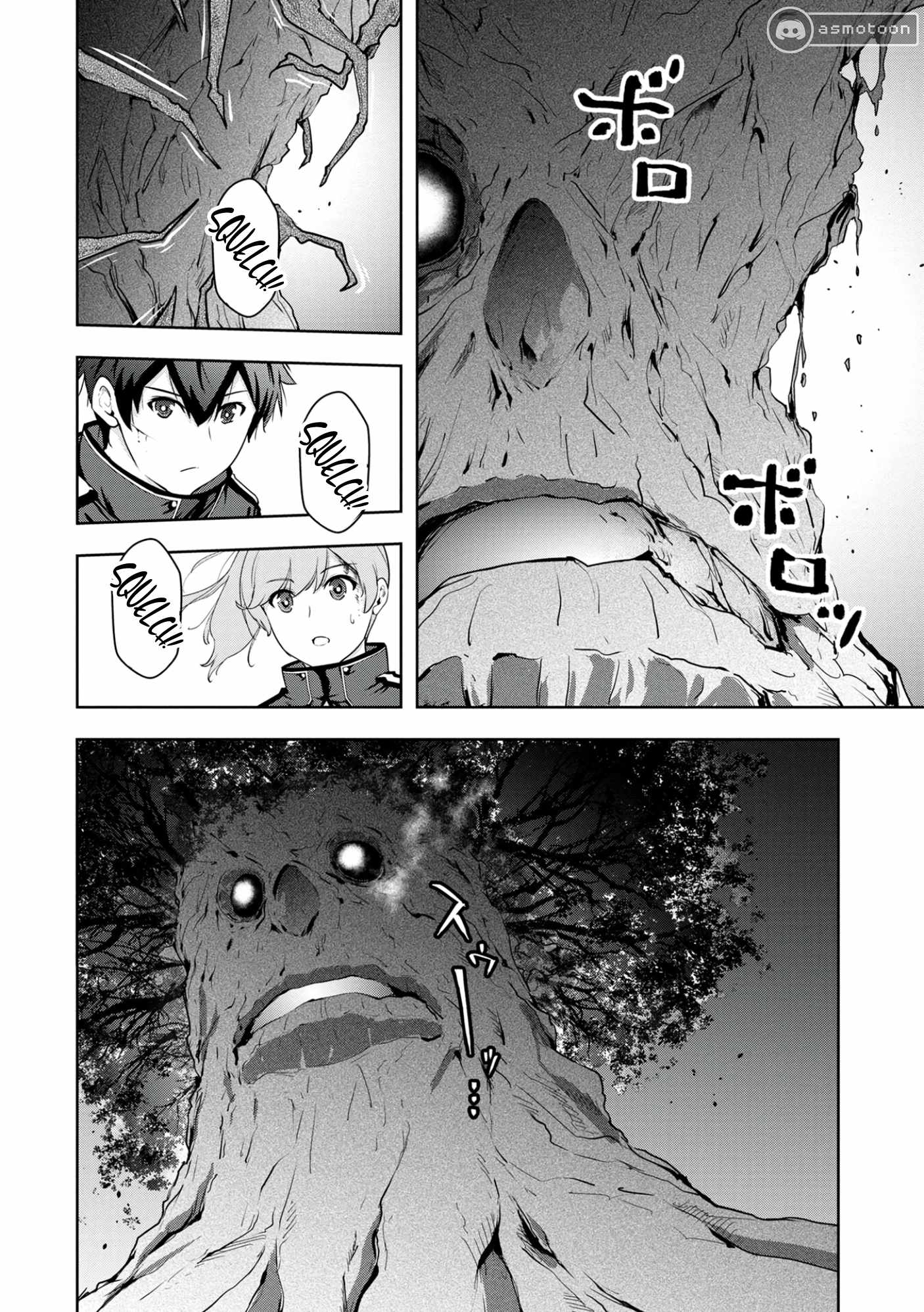 Kamigami no Kennou wo Ayatsurishi Mono ~Nouryoku Suuchi “0” de Sagesumareteiru Ore da ga, Jitsu wa Sekai Saikyou no Ikkaku~ Chapter 11 - Page 7