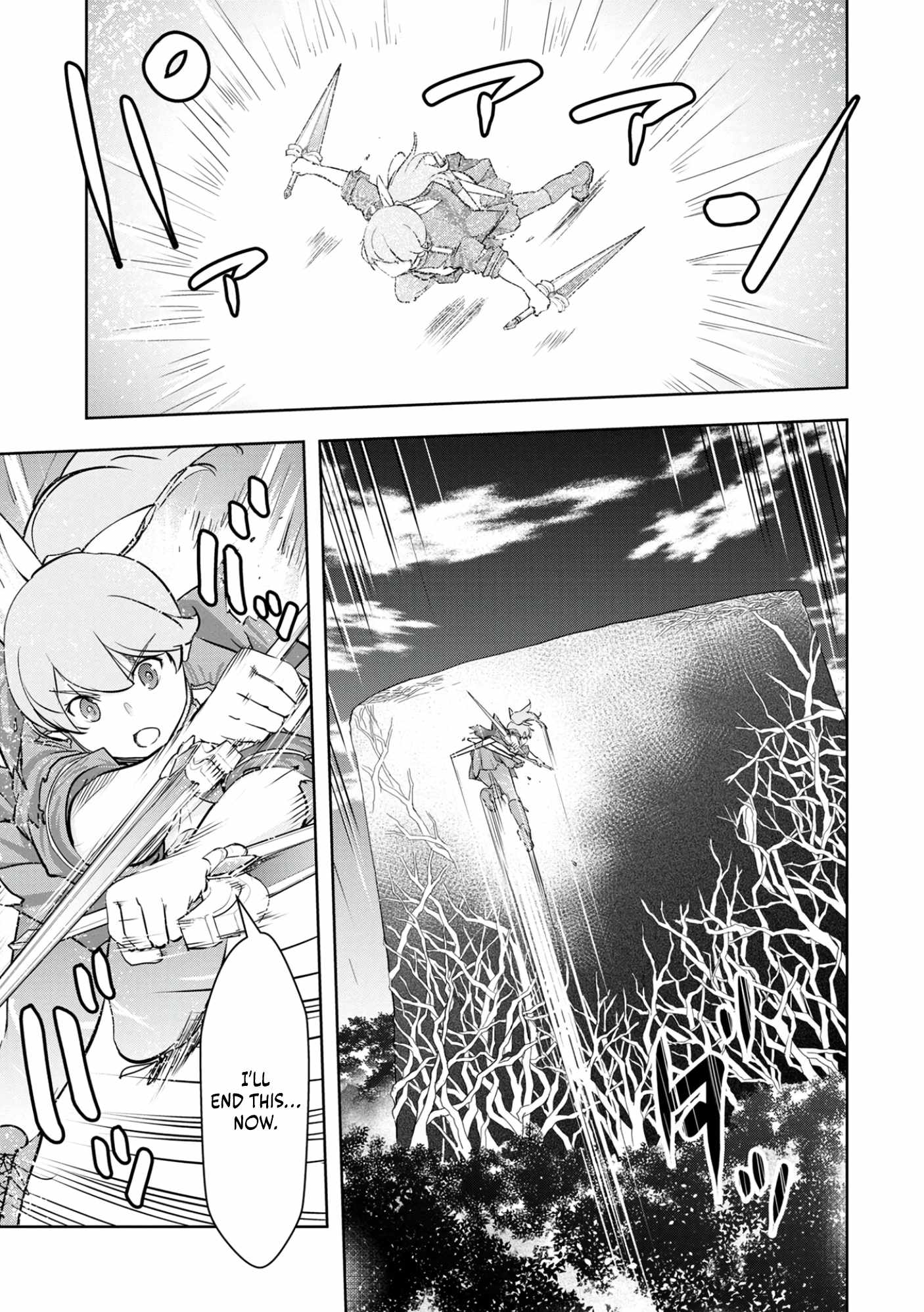 Kamigami no Kennou wo Ayatsurishi Mono ~Nouryoku Suuchi “0” de Sagesumareteiru Ore da ga, Jitsu wa Sekai Saikyou no Ikkaku~ Chapter 12 - Page 12