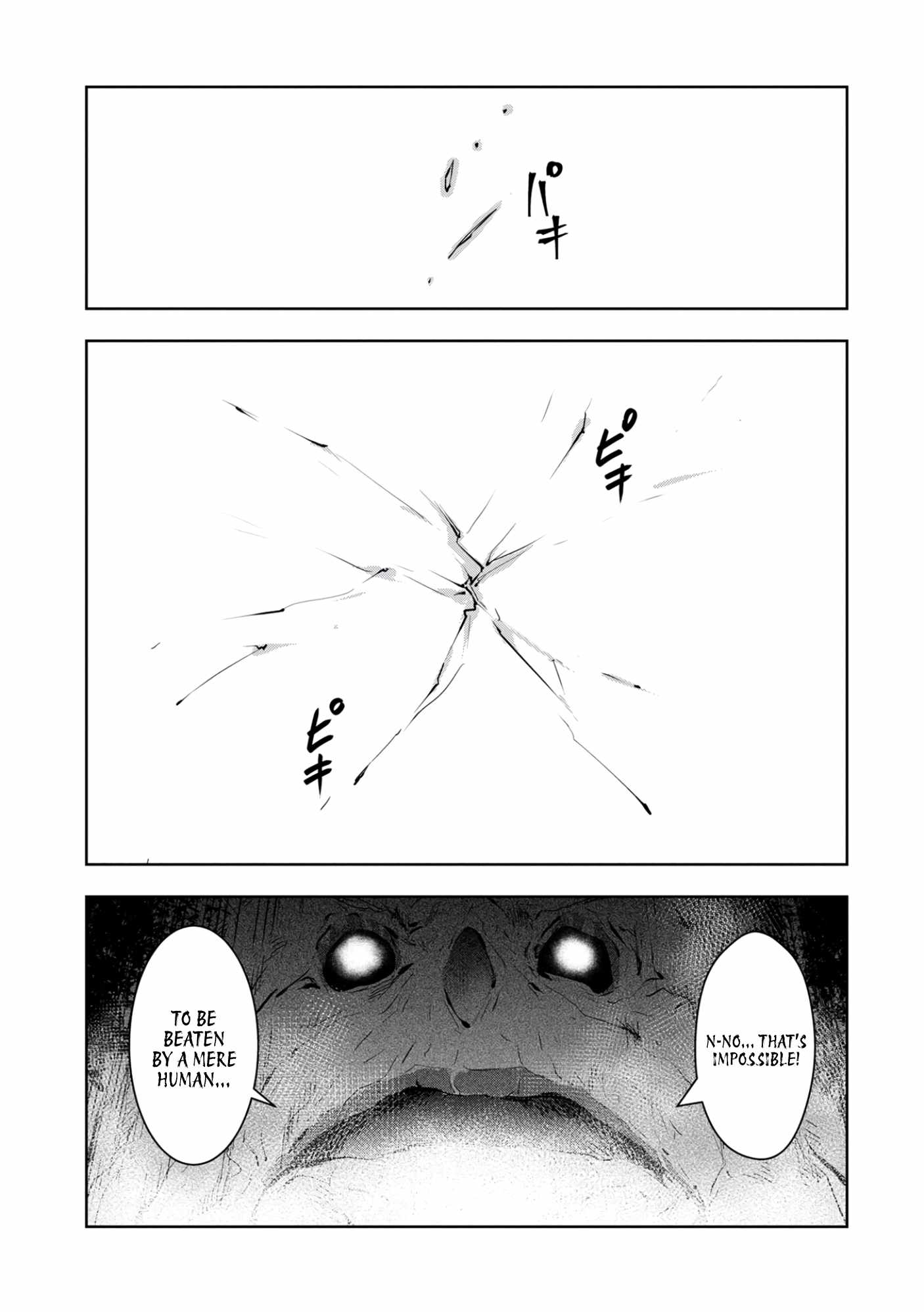 Kamigami no Kennou wo Ayatsurishi Mono ~Nouryoku Suuchi “0” de Sagesumareteiru Ore da ga, Jitsu wa Sekai Saikyou no Ikkaku~ Chapter 12 - Page 14