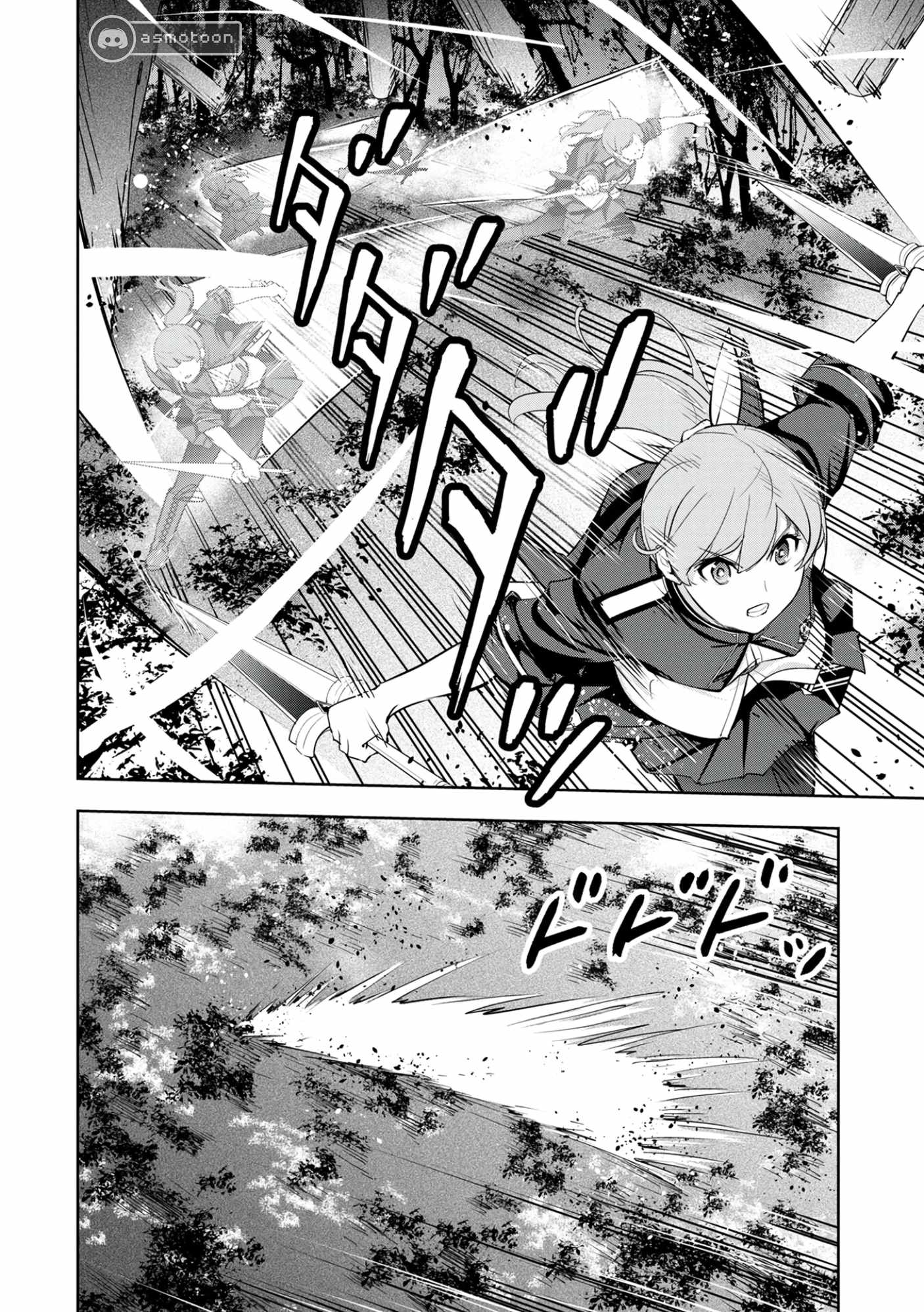 Kamigami no Kennou wo Ayatsurishi Mono ~Nouryoku Suuchi “0” de Sagesumareteiru Ore da ga, Jitsu wa Sekai Saikyou no Ikkaku~ Chapter 12 - Page 7