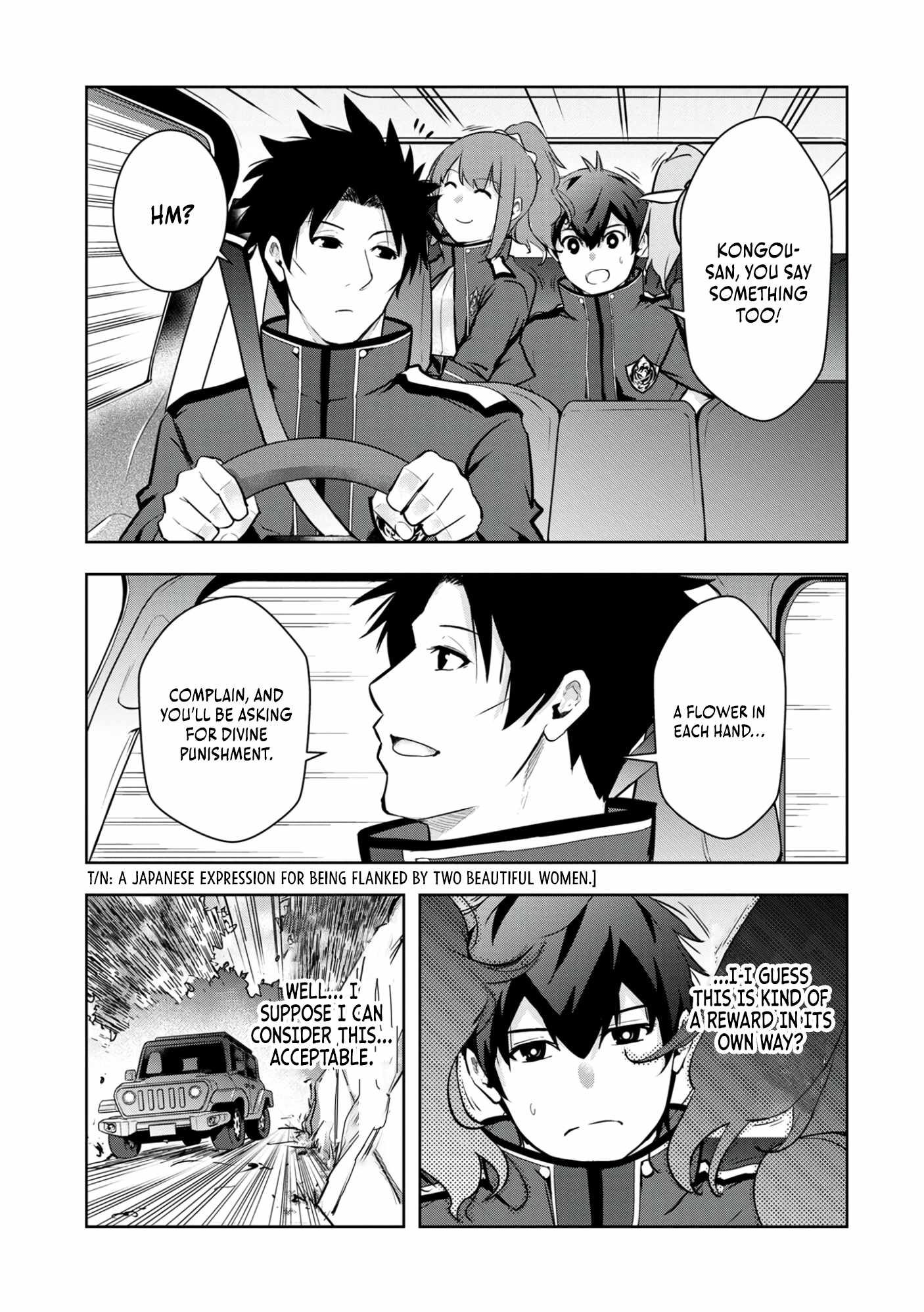 Kamigami no Kennou wo Ayatsurishi Mono ~Nouryoku Suuchi “0” de Sagesumareteiru Ore da ga, Jitsu wa Sekai Saikyou no Ikkaku~ Chapter 8 - Page 22