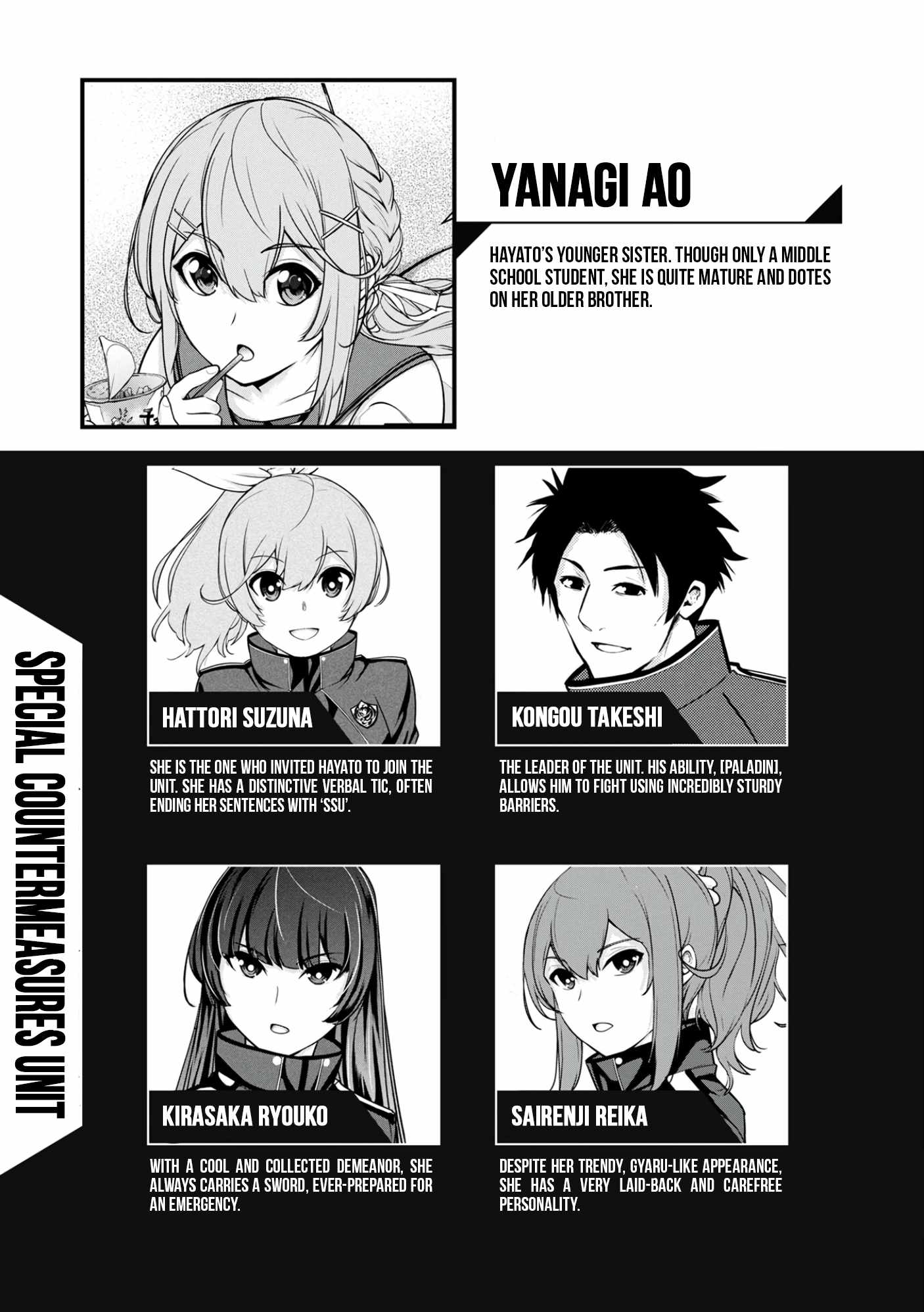 Kamigami no Kennou wo Ayatsurishi Mono ~Nouryoku Suuchi “0” de Sagesumareteiru Ore da ga, Jitsu wa Sekai Saikyou no Ikkaku~ Chapter 8 - Page 4