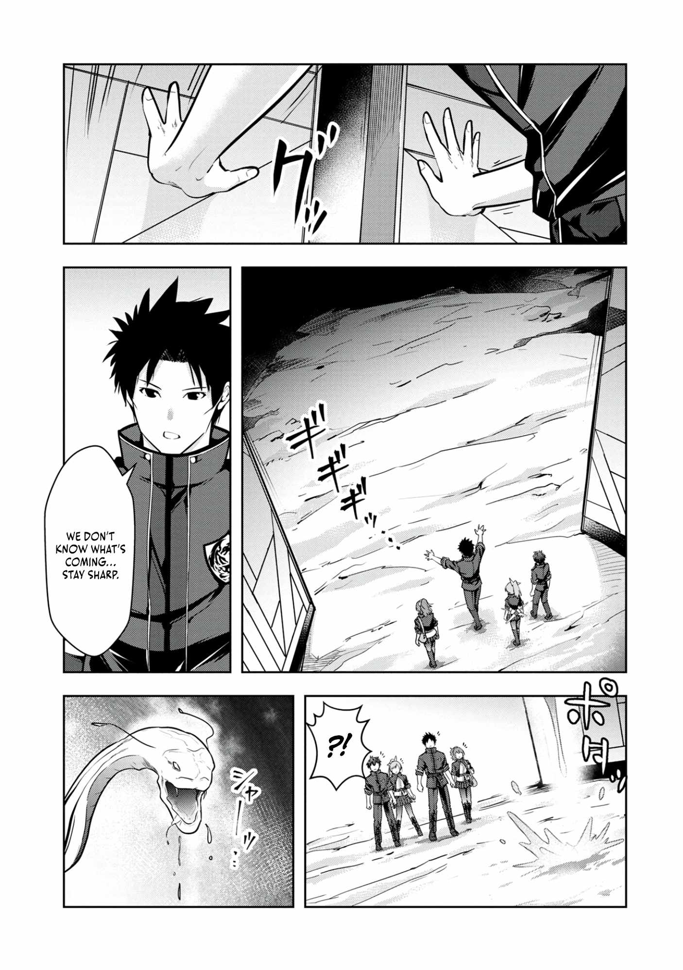 Kamigami no Kennou wo Ayatsurishi Mono ~Nouryoku Suuchi “0” de Sagesumareteiru Ore da ga, Jitsu wa Sekai Saikyou no Ikkaku~ Chapter 9 - Page 14