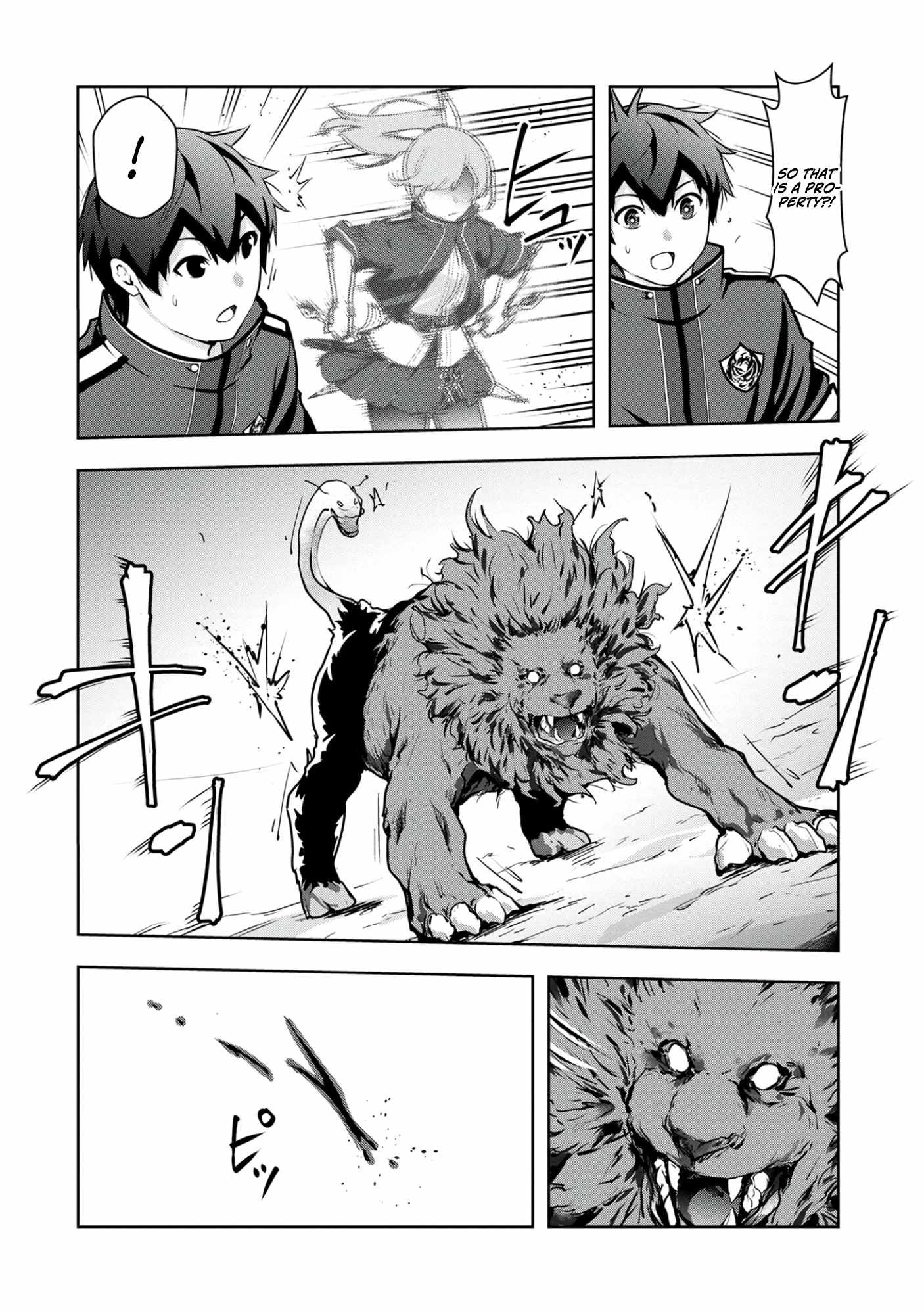 Kamigami no Kennou wo Ayatsurishi Mono ~Nouryoku Suuchi “0” de Sagesumareteiru Ore da ga, Jitsu wa Sekai Saikyou no Ikkaku~ Chapter 9 - Page 17