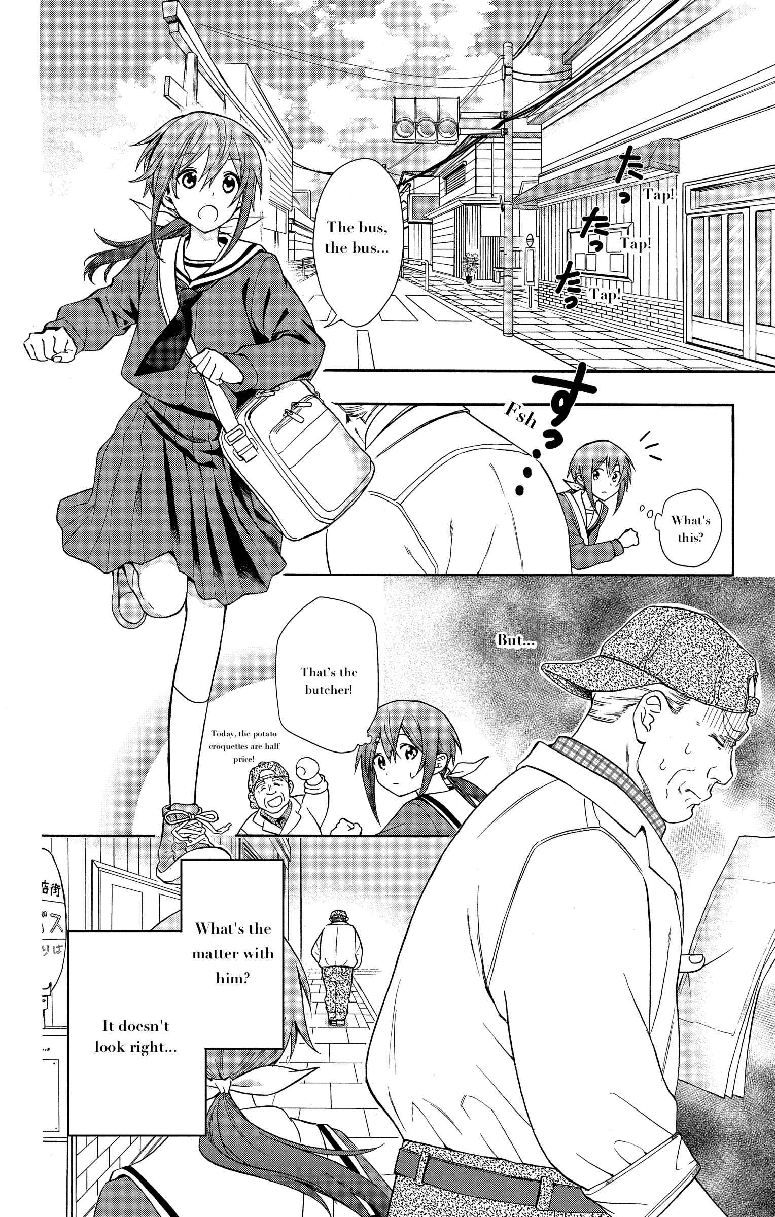 Kamisama Gakkou no Ochikobore Chapter 1 - Page 16