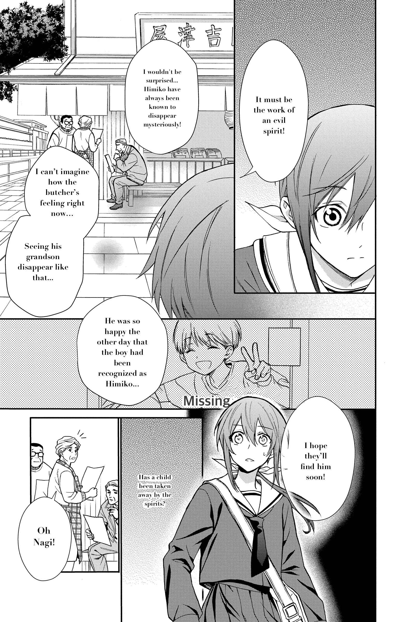 Kamisama Gakkou no Ochikobore Chapter 1 - Page 17