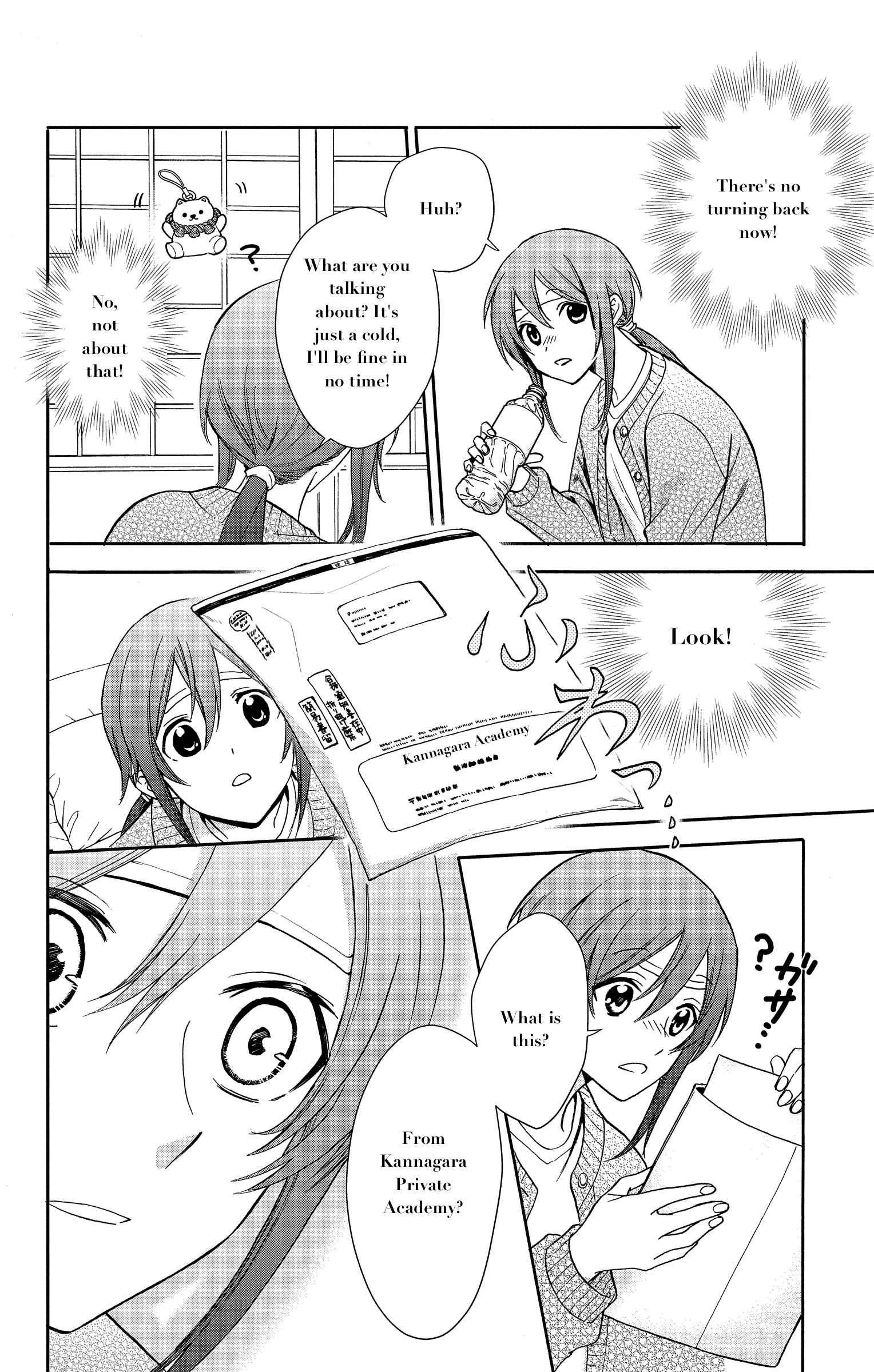 Kamisama Gakkou no Ochikobore Chapter 1 - Page 45