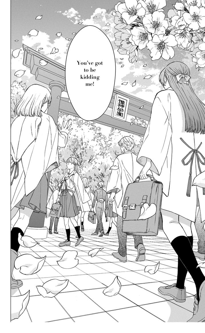 Kamisama Gakkou no Ochikobore Chapter 1 - Page 47