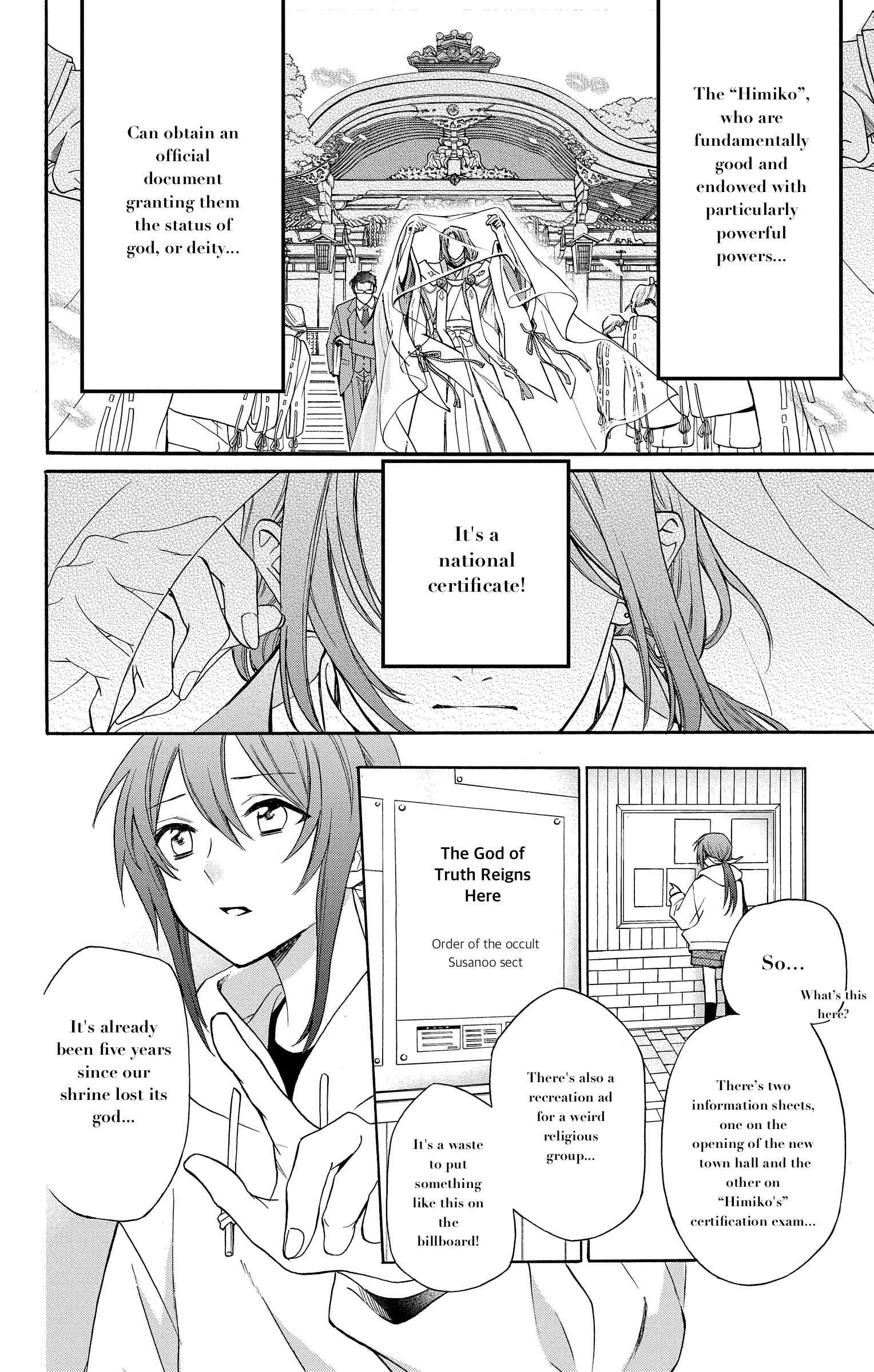 Kamisama Gakkou no Ochikobore Chapter 1 - Page 6