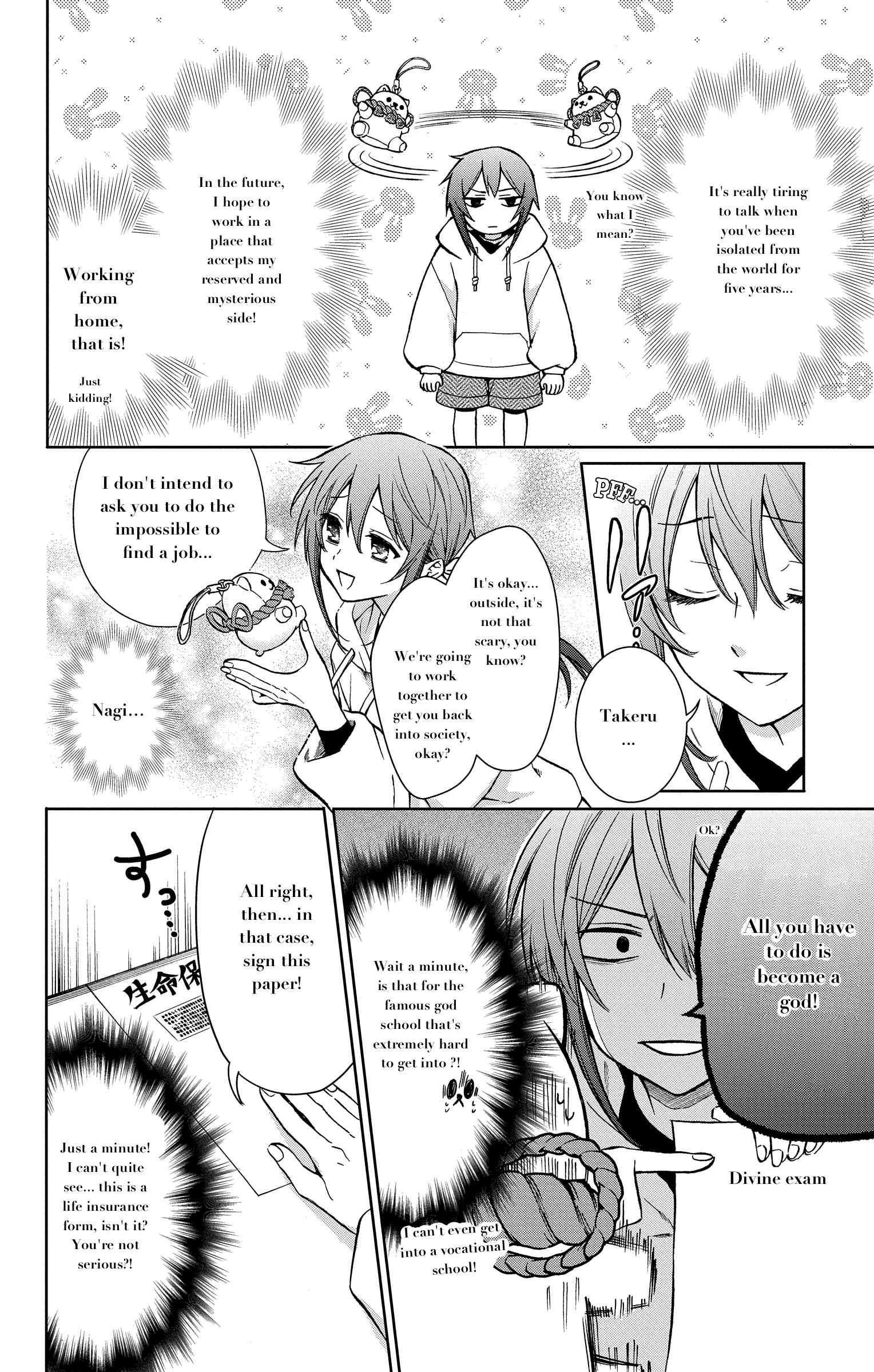 Kamisama Gakkou no Ochikobore Chapter 1 - Page 10