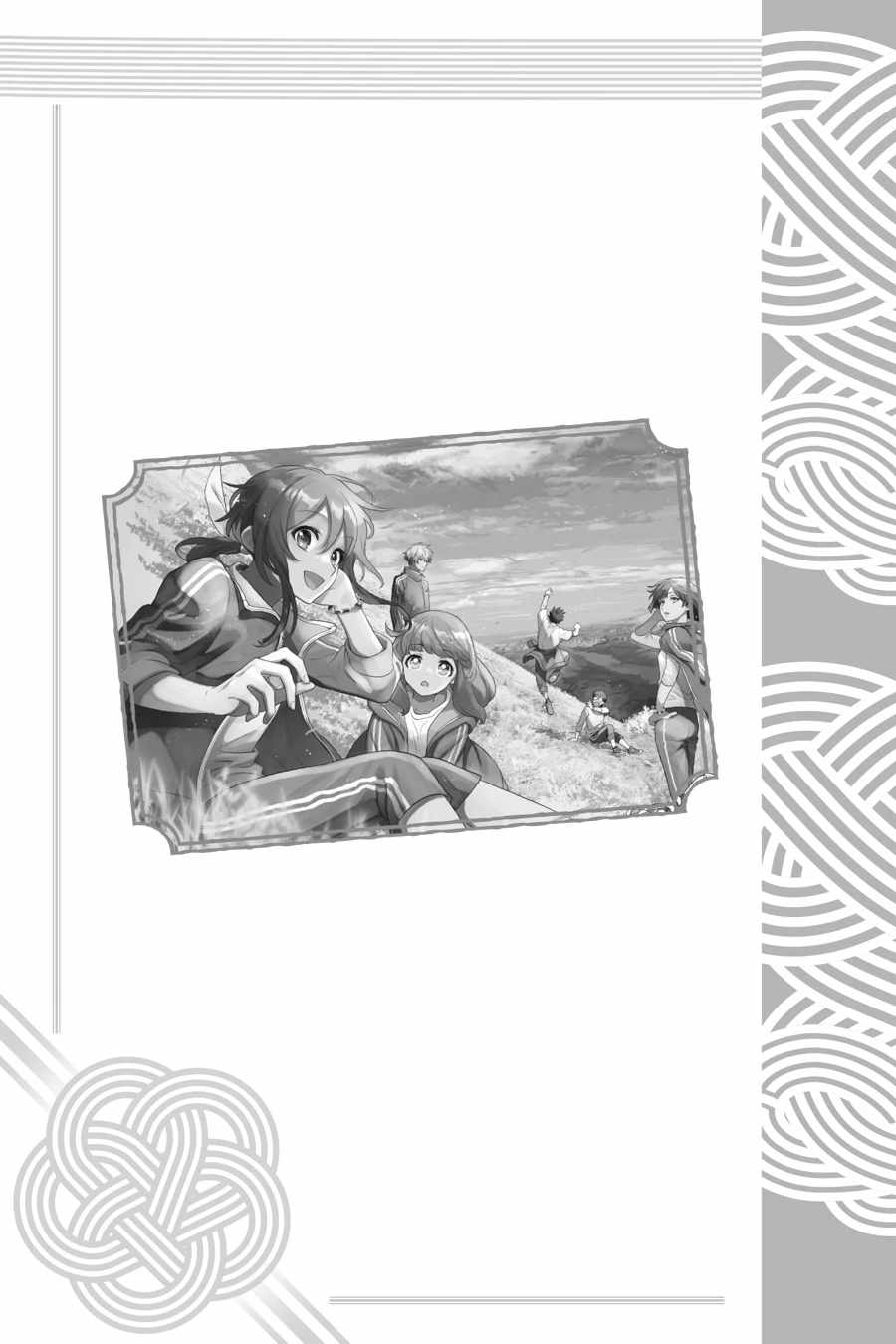 Kamisama Gakkou no Ochikobore Chapter 10.5 - Page 15