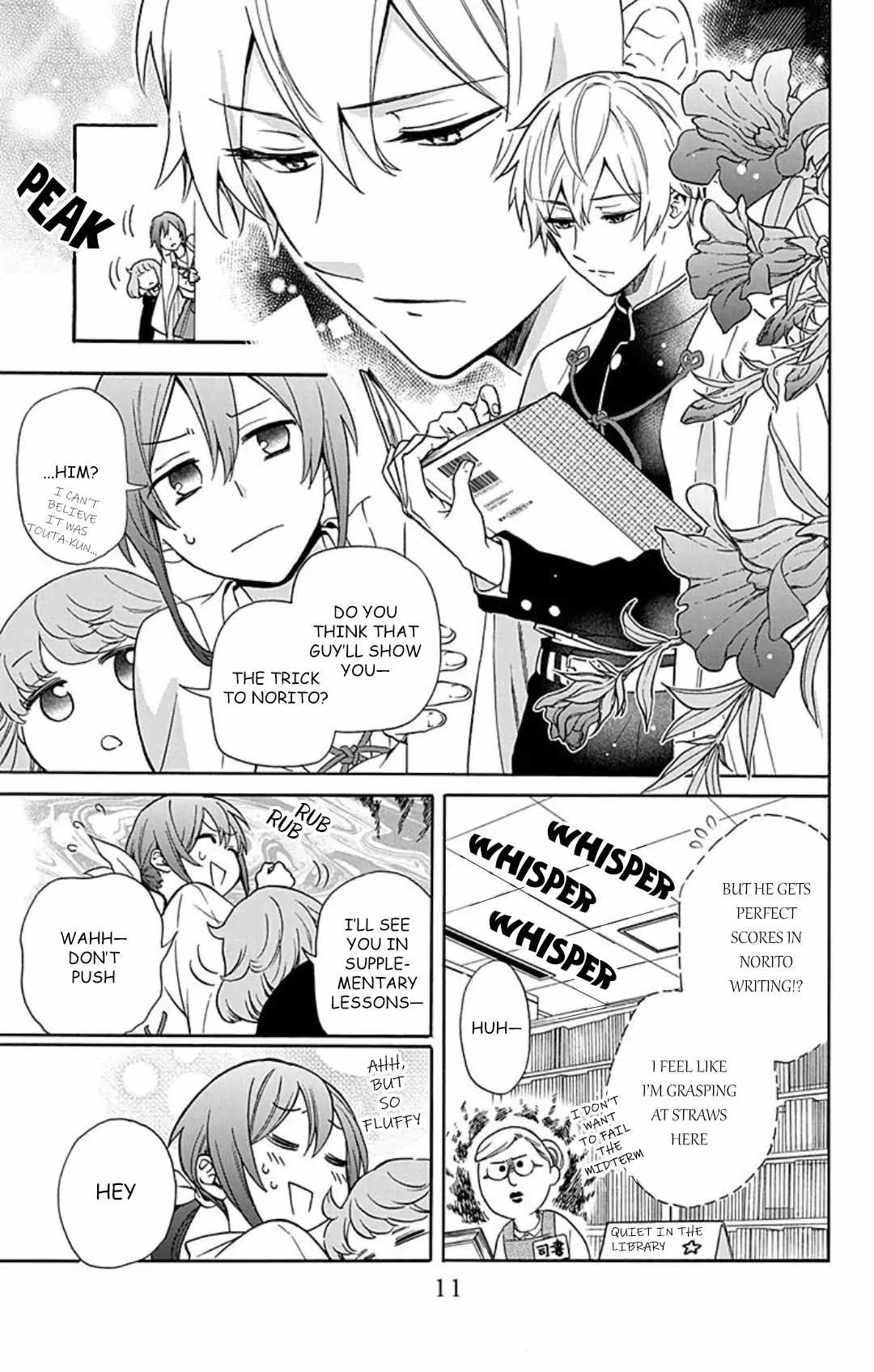 Kamisama Gakkou no Ochikobore Chapter 11 - Page 11