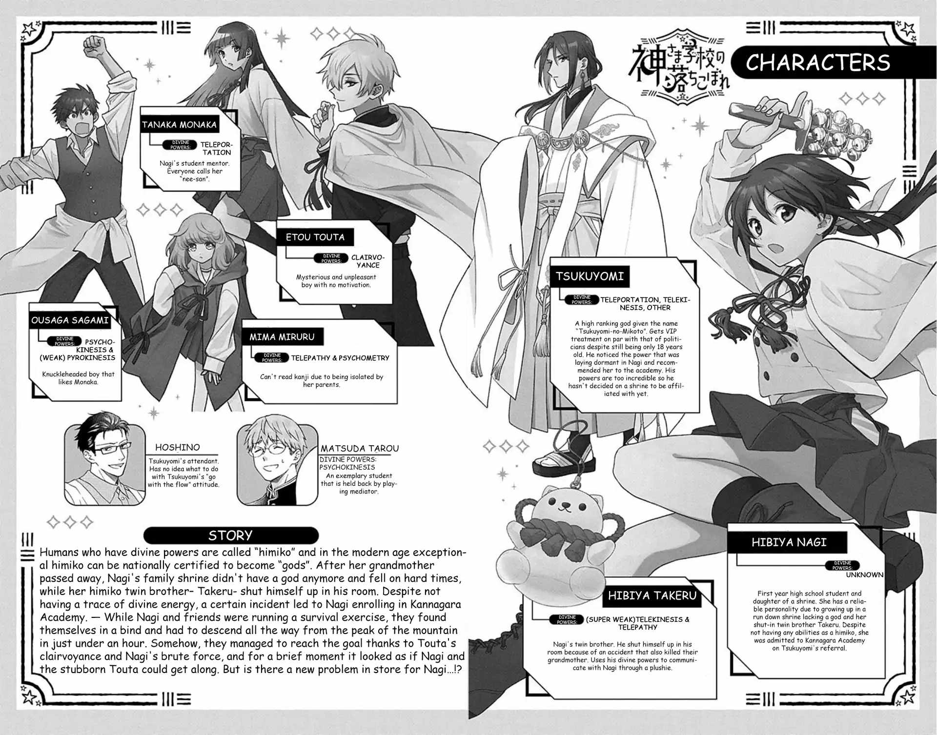 Kamisama Gakkou no Ochikobore Chapter 11 - Page 3