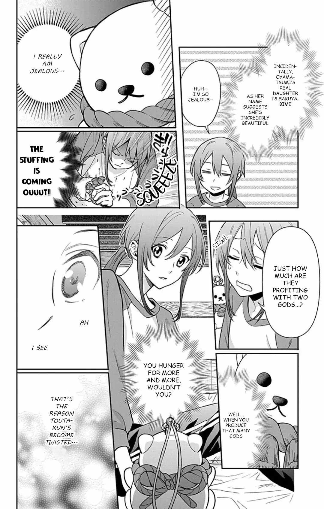 Kamisama Gakkou no Ochikobore Chapter 11 - Page 24