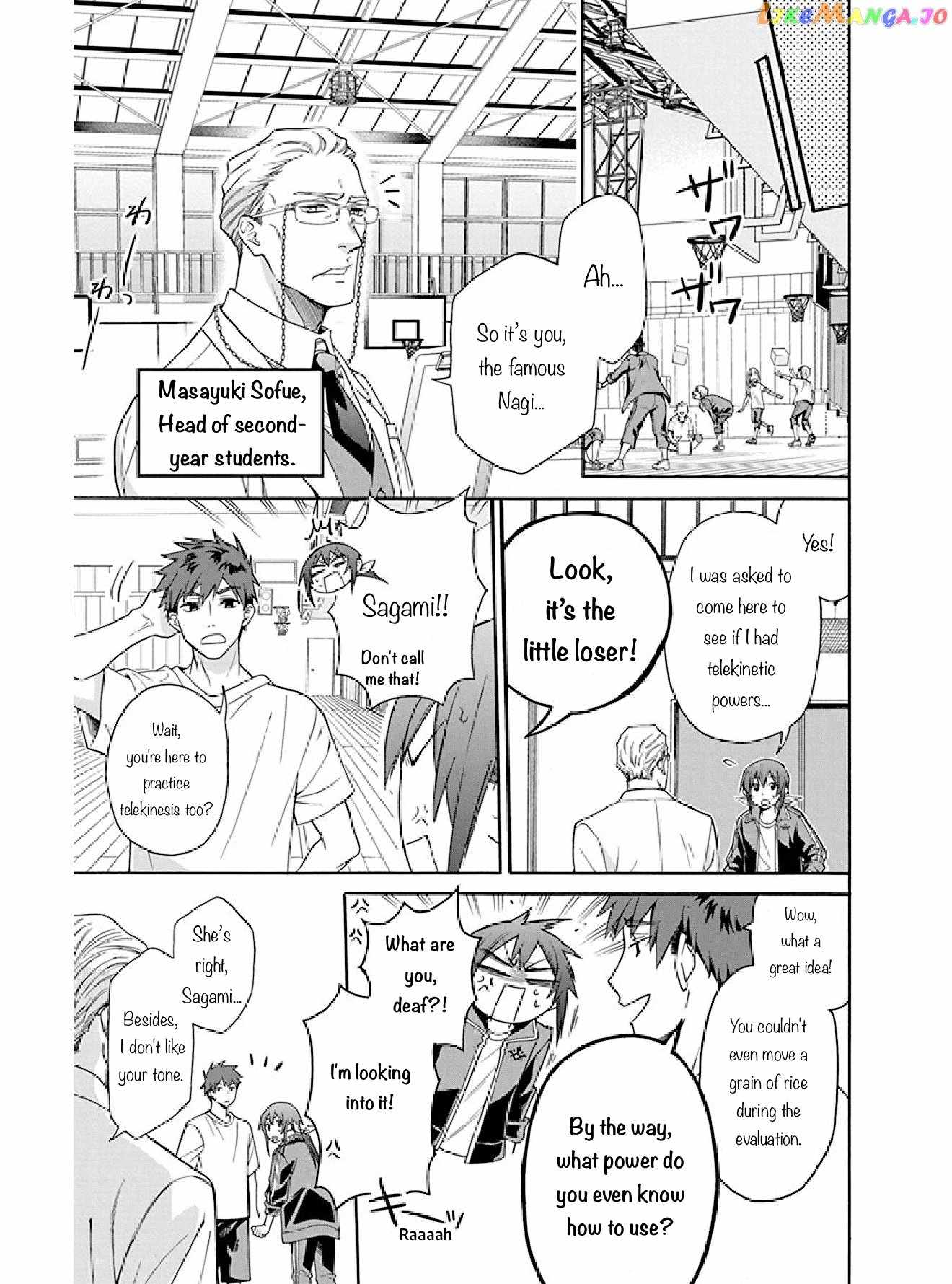 Kamisama Gakkou no Ochikobore Chapter 2 - Page 14