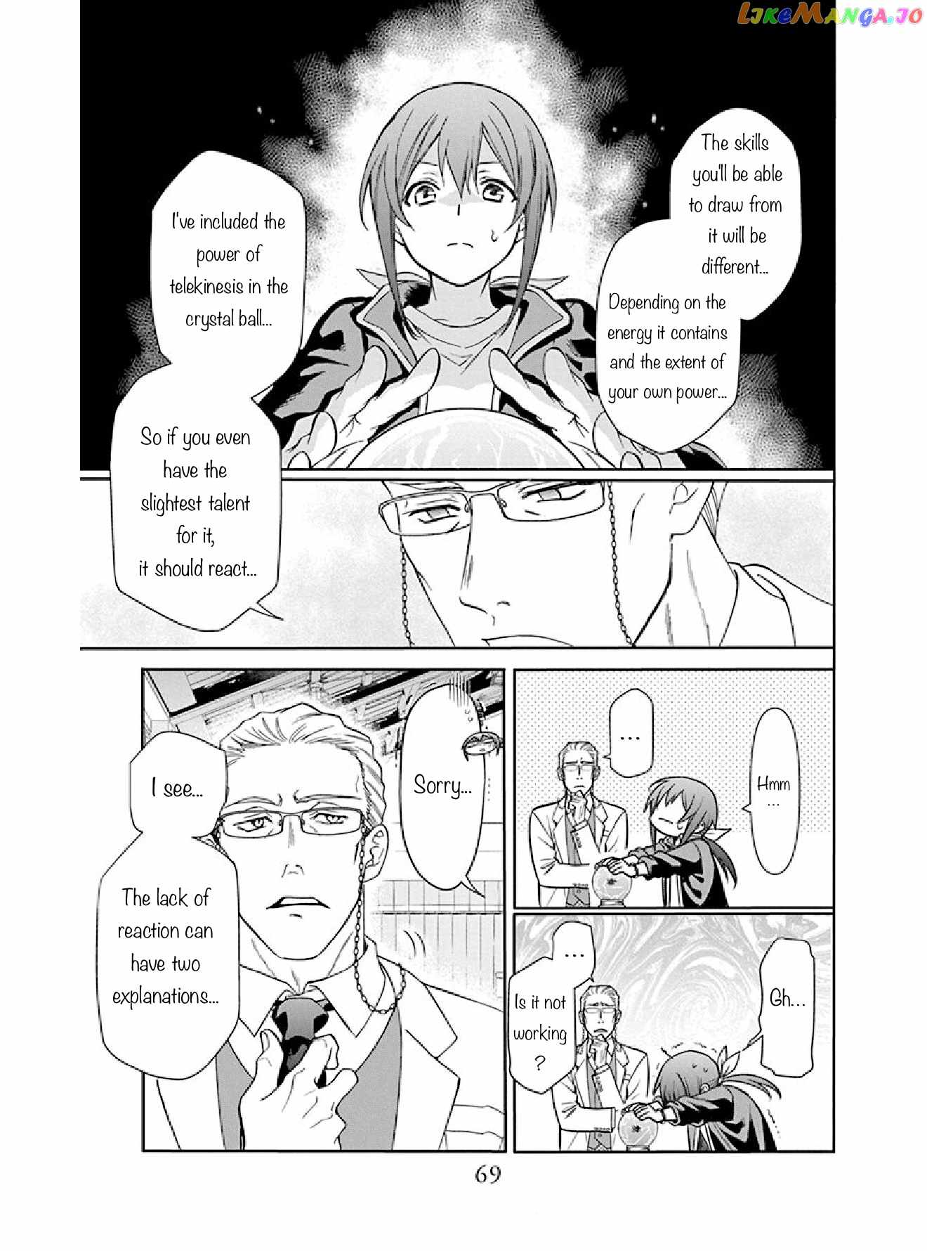 Kamisama Gakkou no Ochikobore Chapter 2 - Page 16