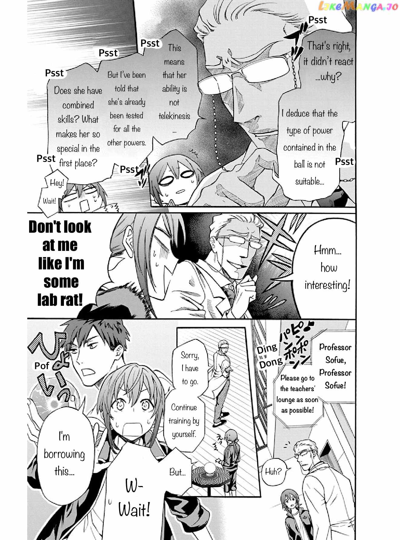 Kamisama Gakkou no Ochikobore Chapter 2 - Page 18