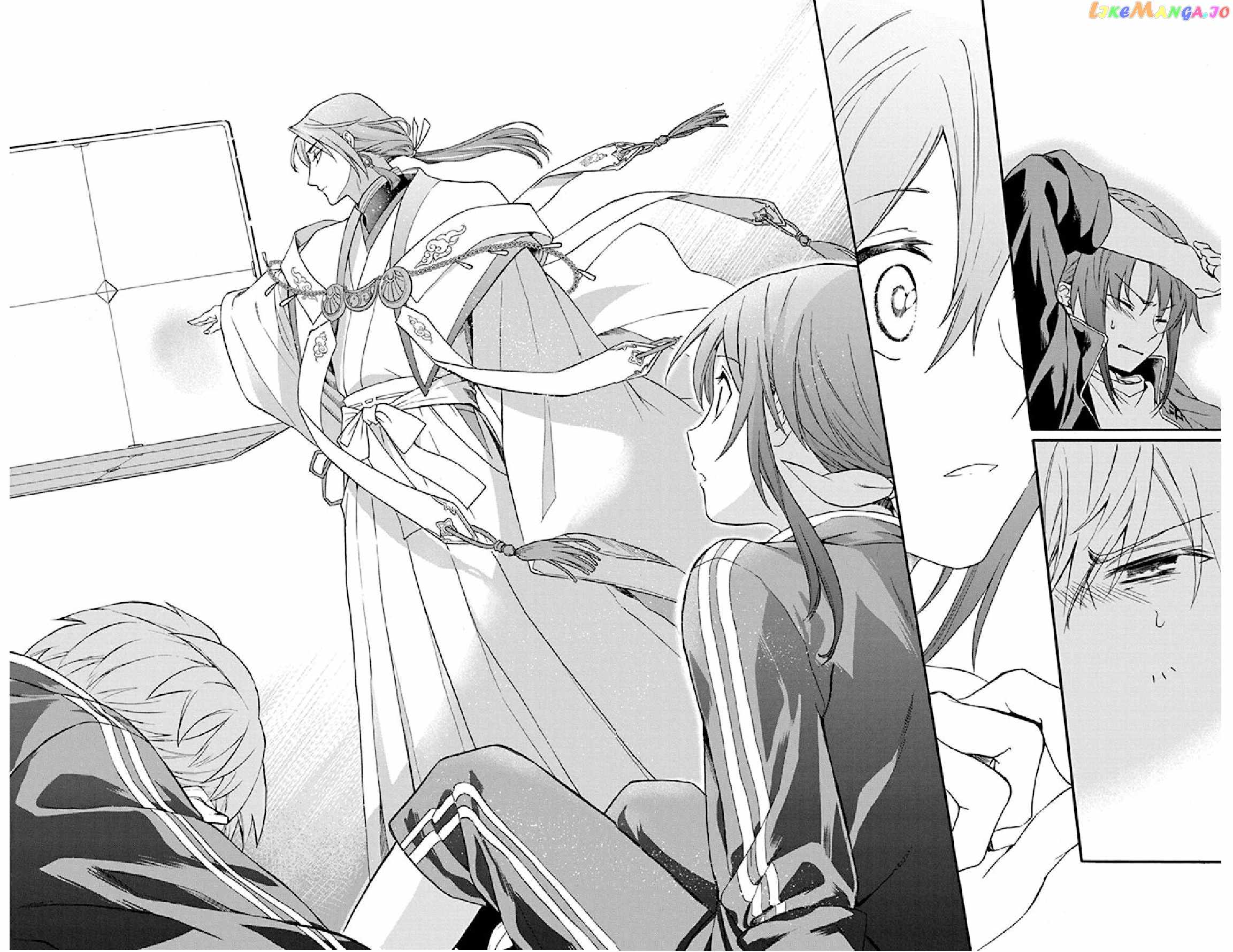 Kamisama Gakkou no Ochikobore Chapter 2 - Page 31