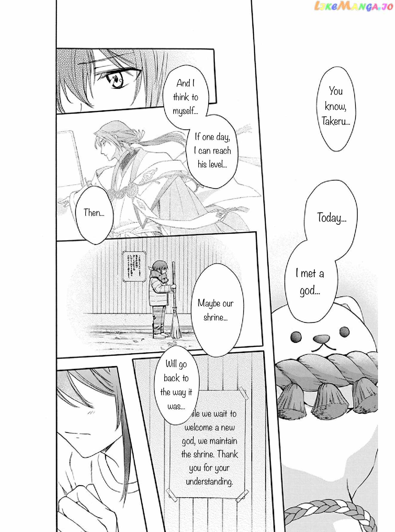 Kamisama Gakkou no Ochikobore Chapter 2 - Page 44