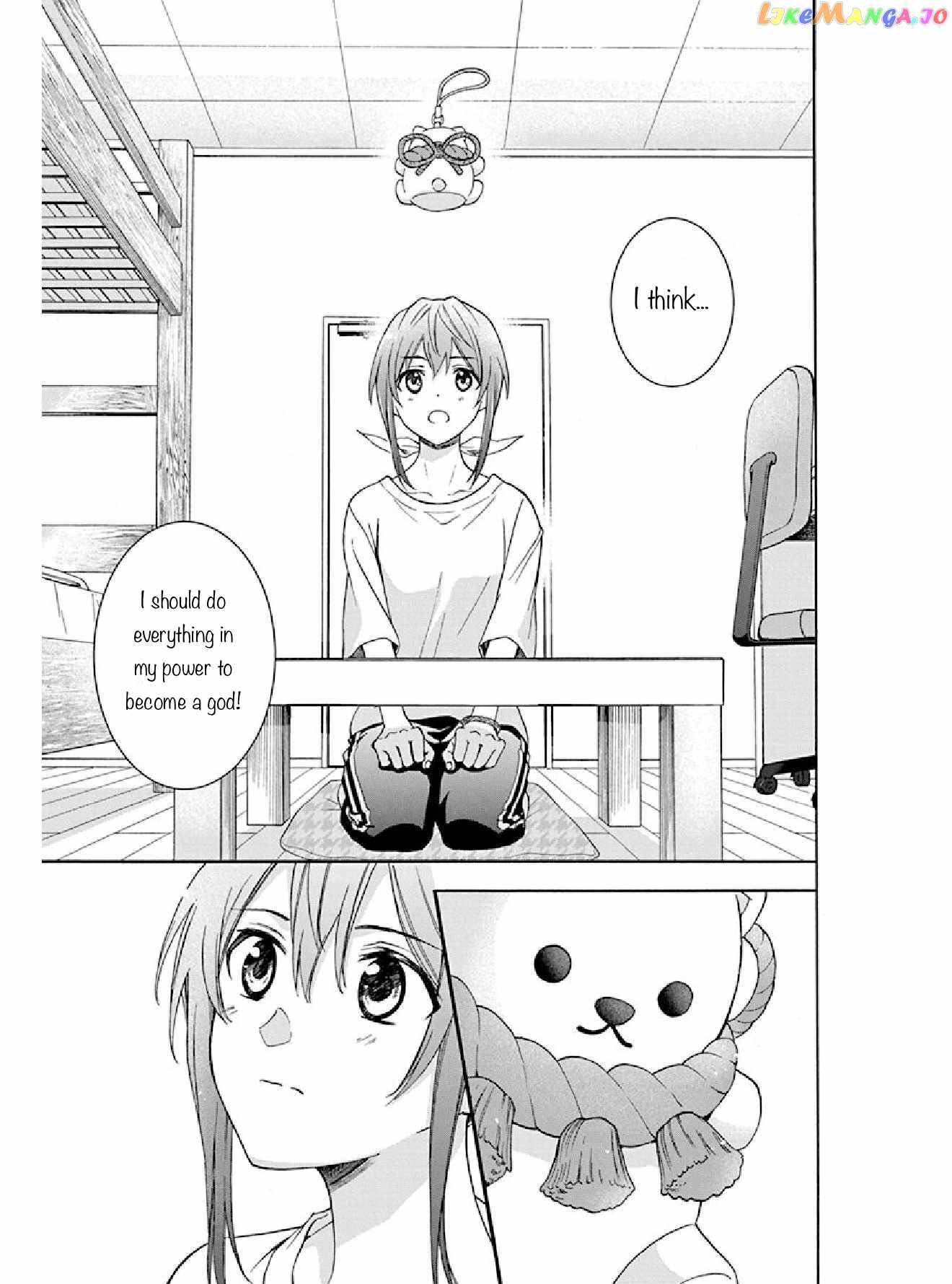 Kamisama Gakkou no Ochikobore Chapter 2 - Page 45