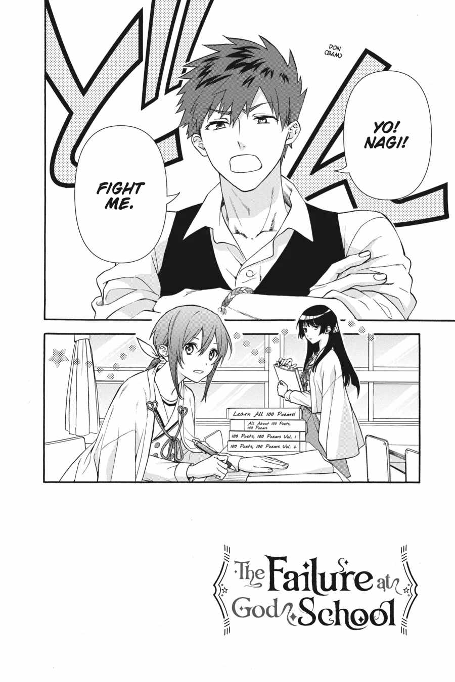 Kamisama Gakkou no Ochikobore Chapter 3 - Page 2