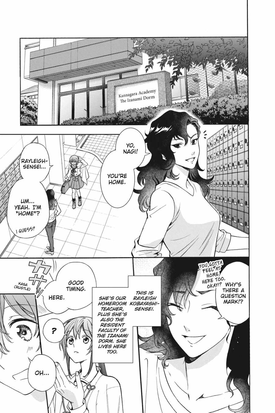 Kamisama Gakkou no Ochikobore Chapter 3 - Page 11