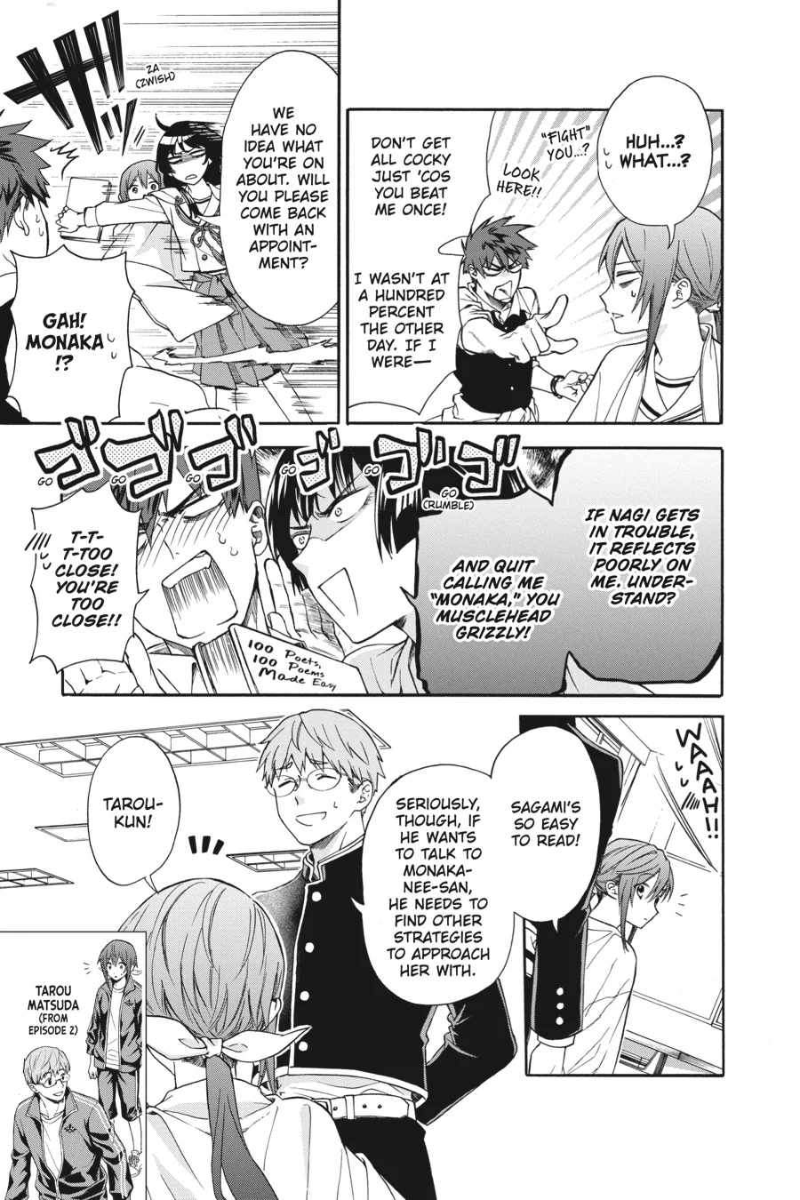 Kamisama Gakkou no Ochikobore Chapter 3 - Page 3