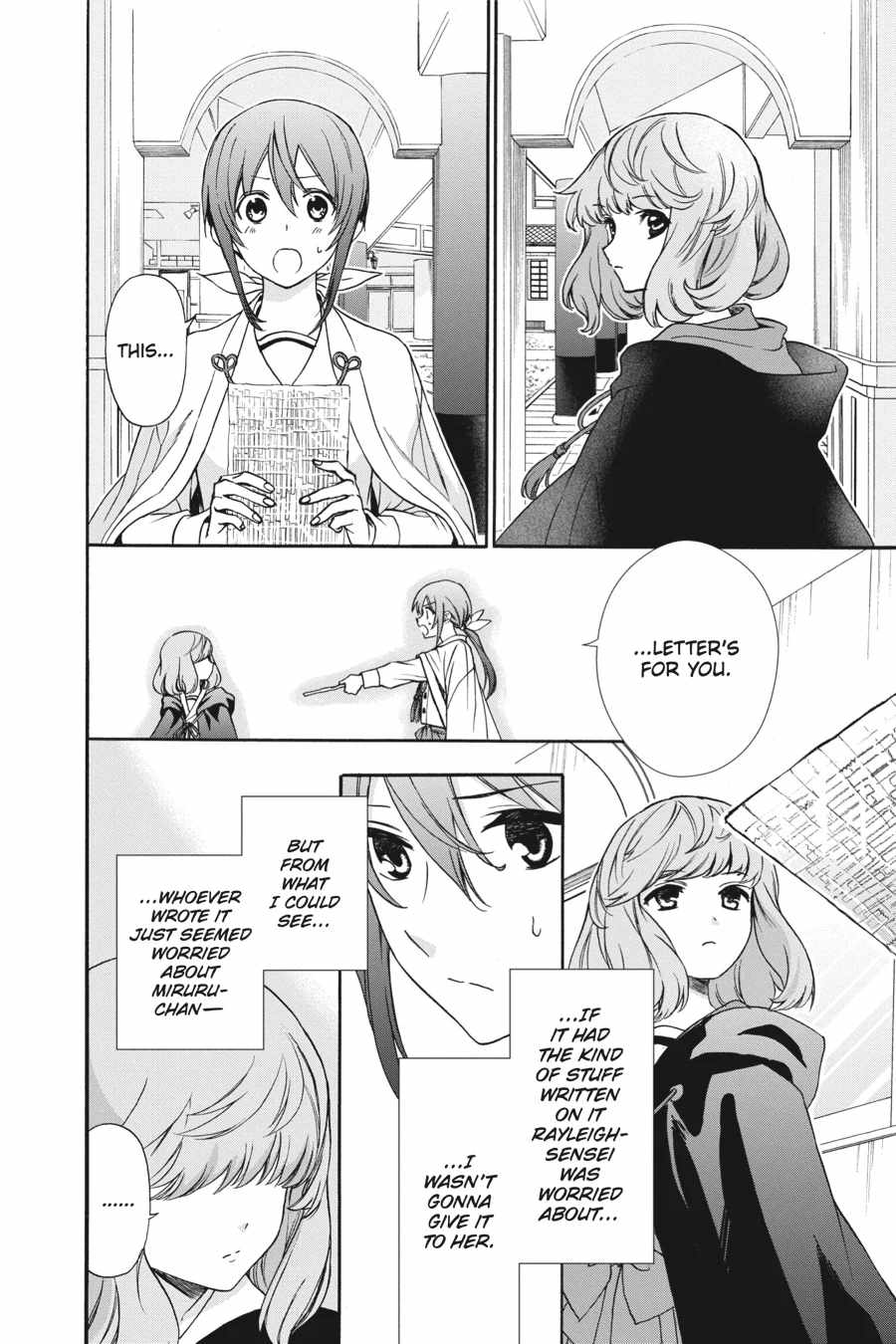 Kamisama Gakkou no Ochikobore Chapter 3 - Page 22