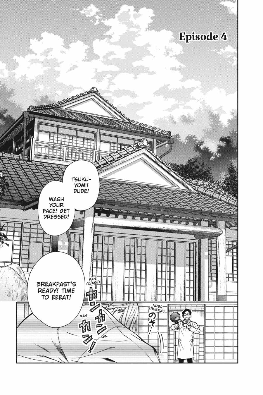 Kamisama Gakkou no Ochikobore Chapter 4 - Page 1