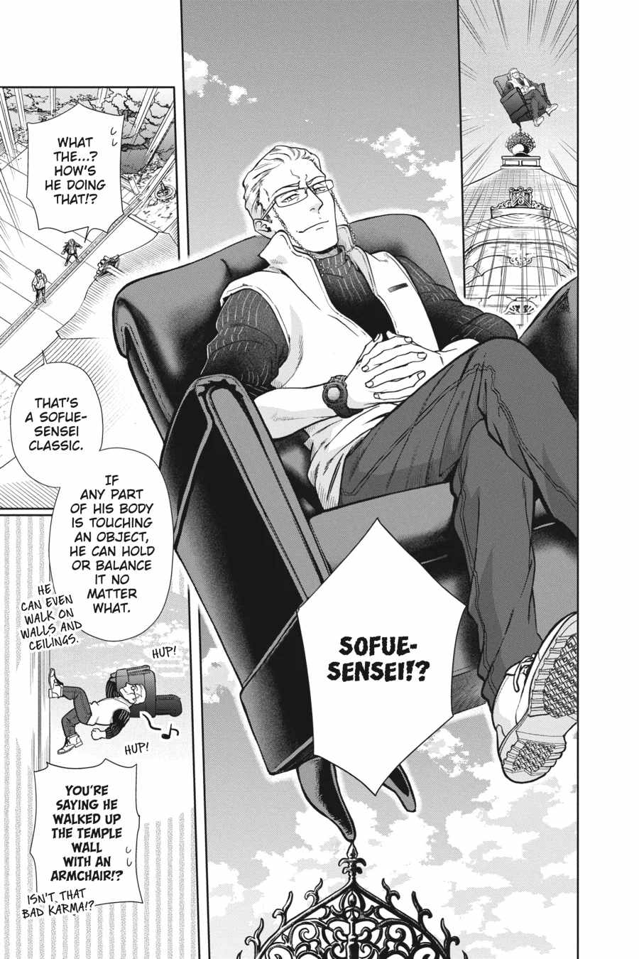 Kamisama Gakkou no Ochikobore Chapter 4 - Page 17