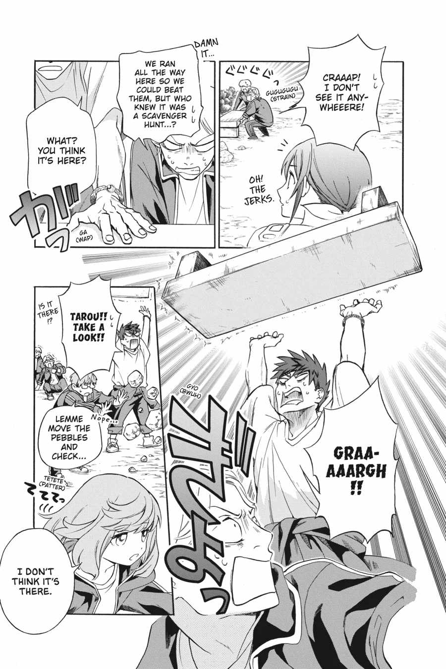 Kamisama Gakkou no Ochikobore Chapter 4 - Page 19