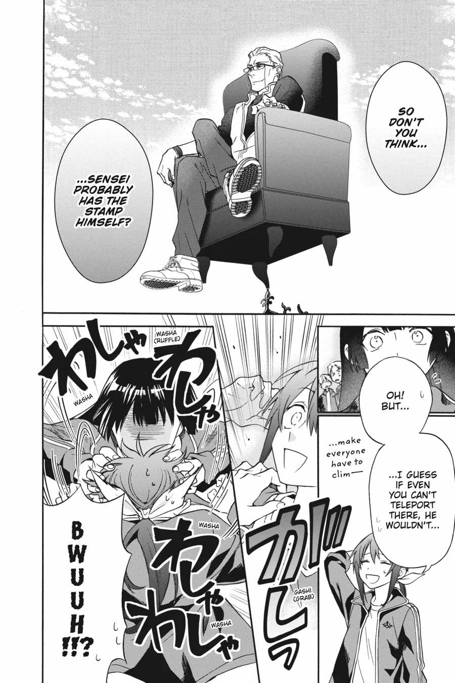Kamisama Gakkou no Ochikobore Chapter 4 - Page 24
