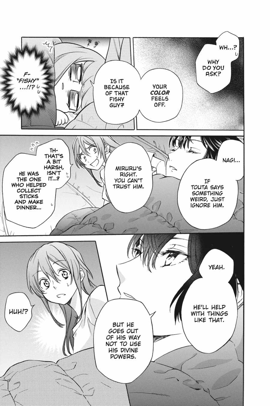 Kamisama Gakkou no Ochikobore Chapter 5 - Page 17