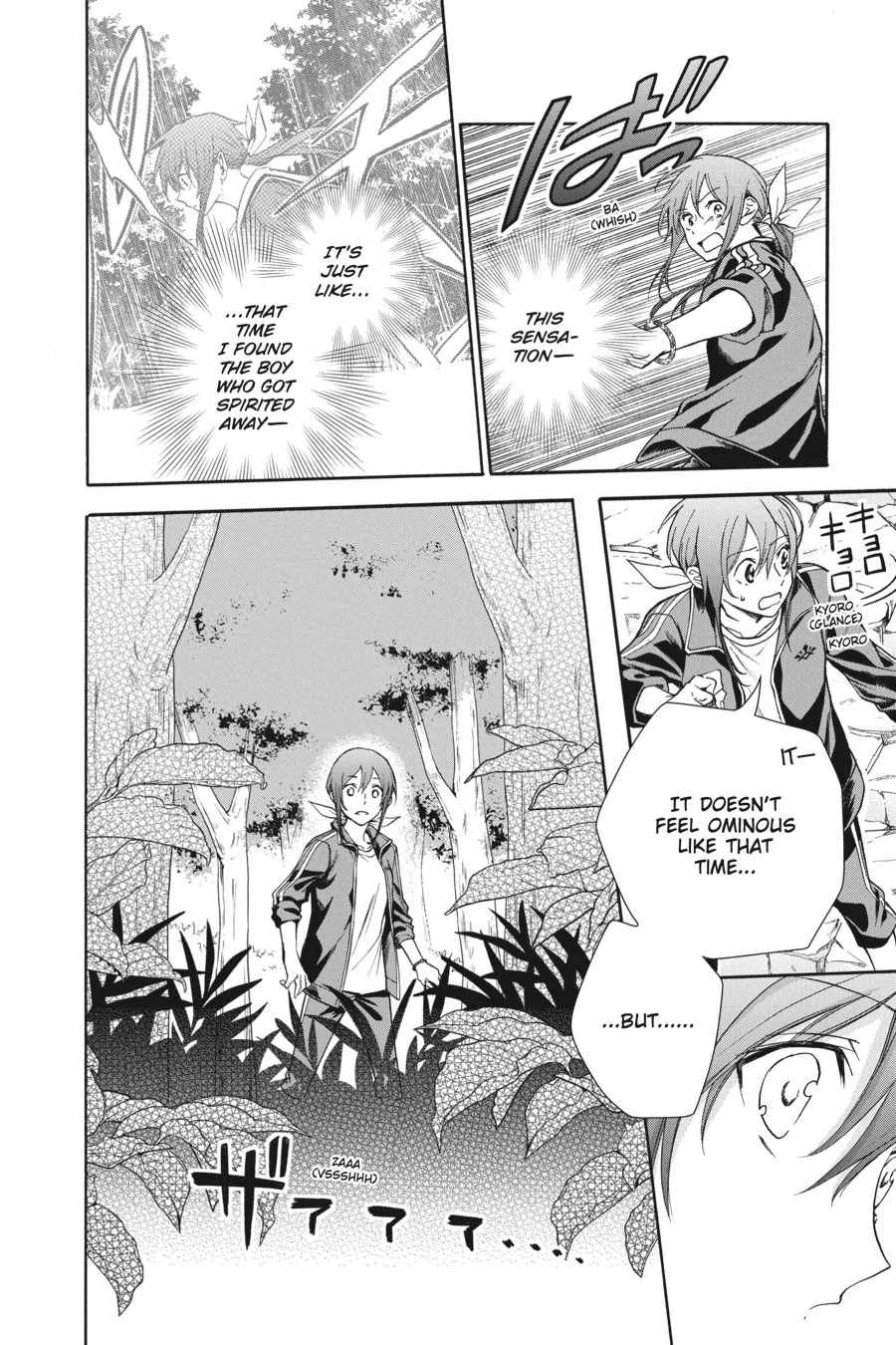 Kamisama Gakkou no Ochikobore Chapter 5 - Page 24