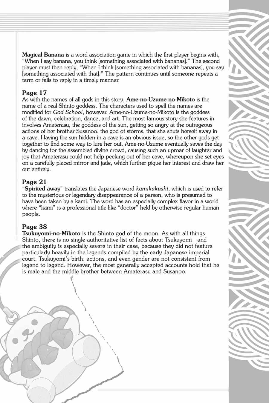 Kamisama Gakkou no Ochikobore Chapter 5 - Page 36