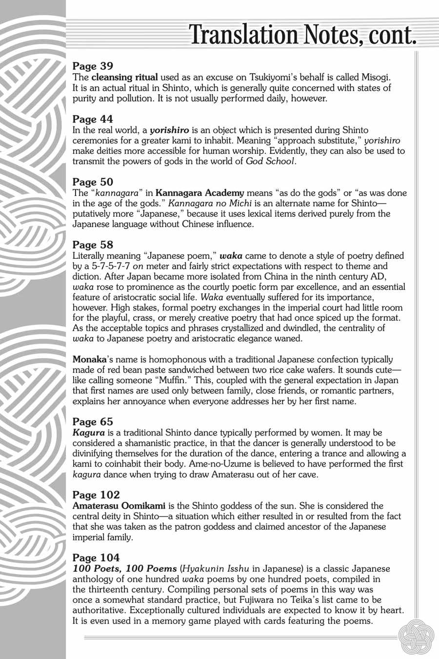 Kamisama Gakkou no Ochikobore Chapter 5 - Page 37