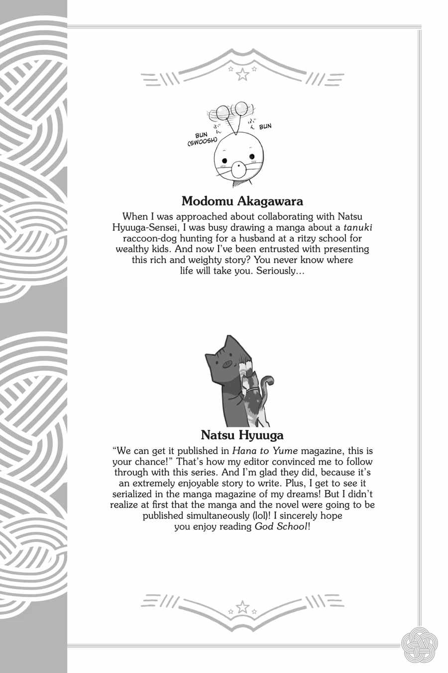 Kamisama Gakkou no Ochikobore Chapter 5 - Page 39