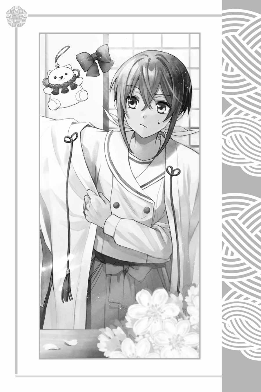 Kamisama Gakkou no Ochikobore Chapter 5 - Page 40