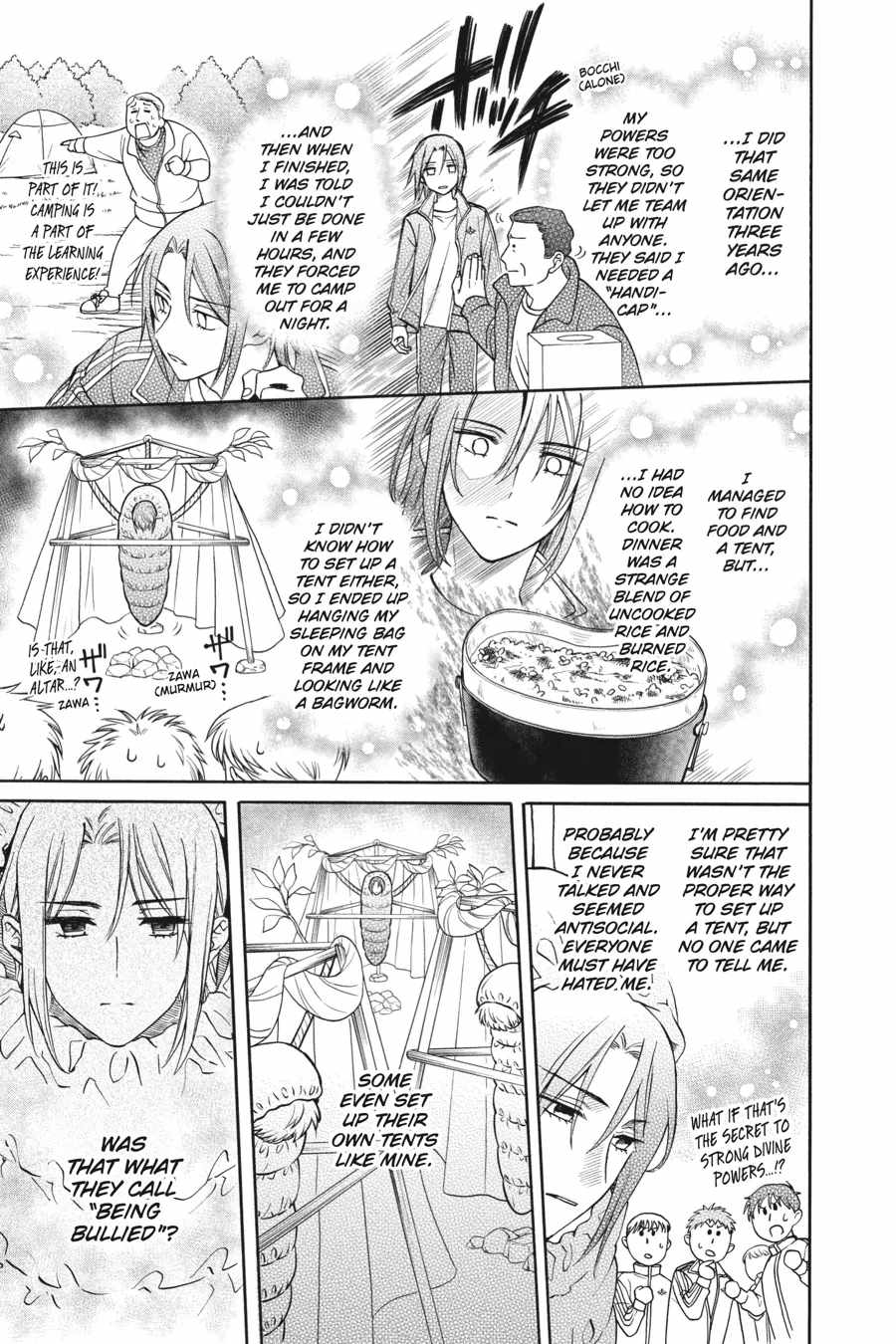 Kamisama Gakkou no Ochikobore Chapter 6 - Page 11