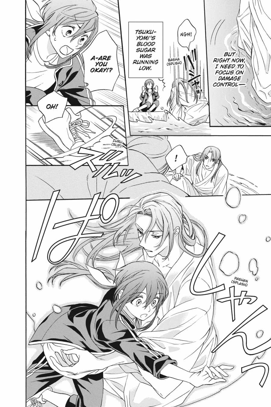 Kamisama Gakkou no Ochikobore Chapter 6 - Page 12