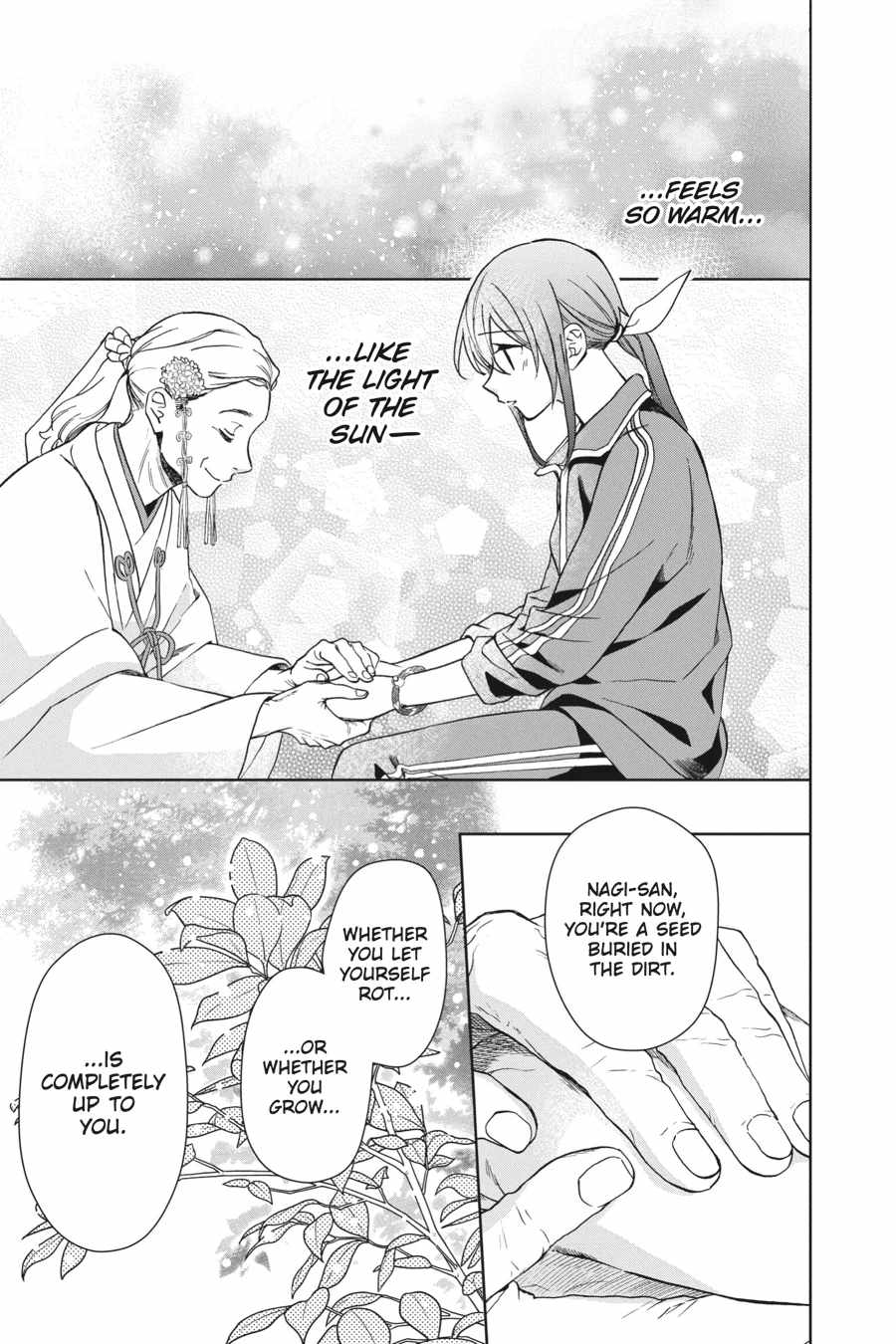 Kamisama Gakkou no Ochikobore Chapter 7 - Page 17